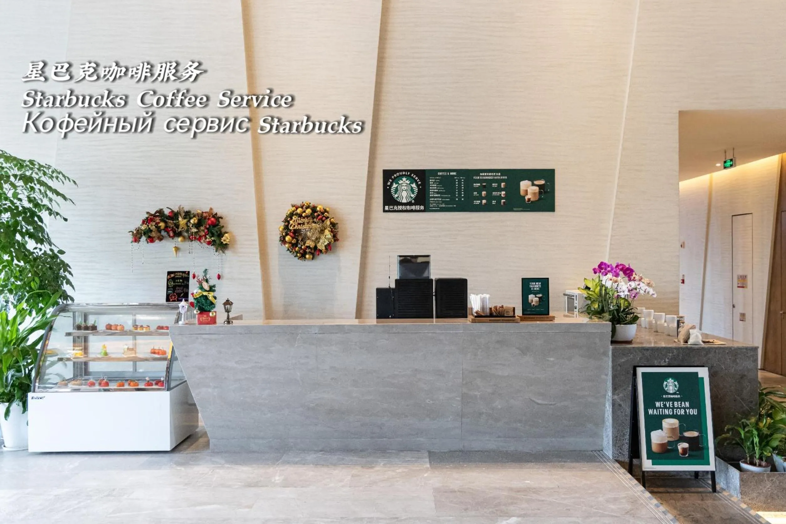 Food and drinks in Holiday Inn Resort Sanya Bay by IHG