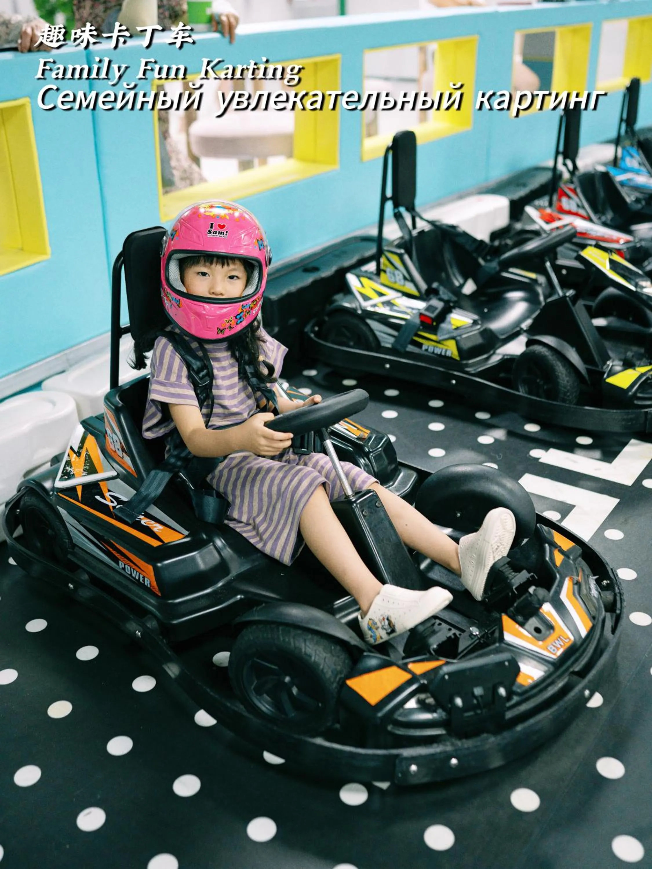 Children play ground in Holiday Inn Resort Sanya Bay by IHG