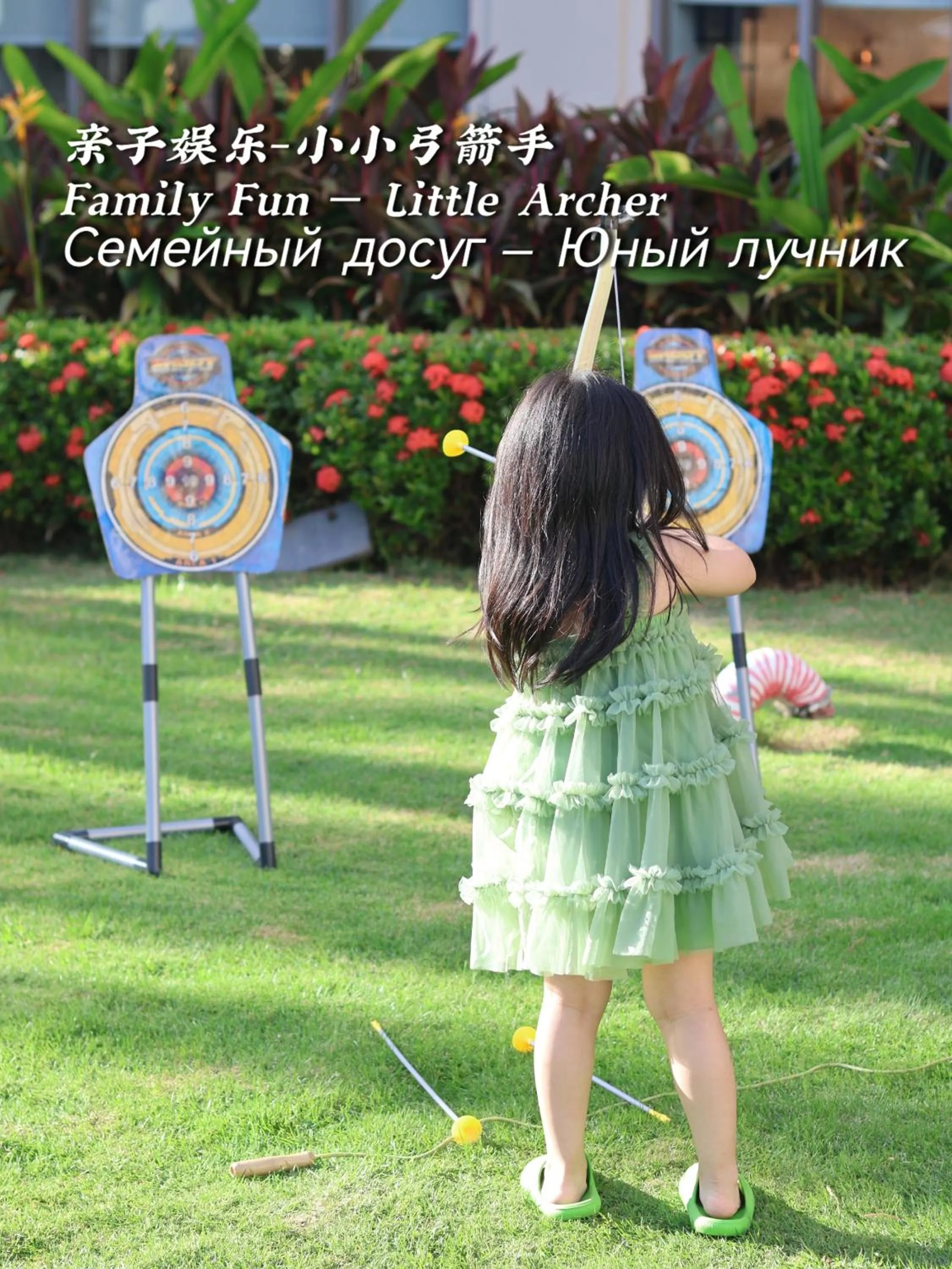 Activities in Holiday Inn Resort Sanya Bay by IHG