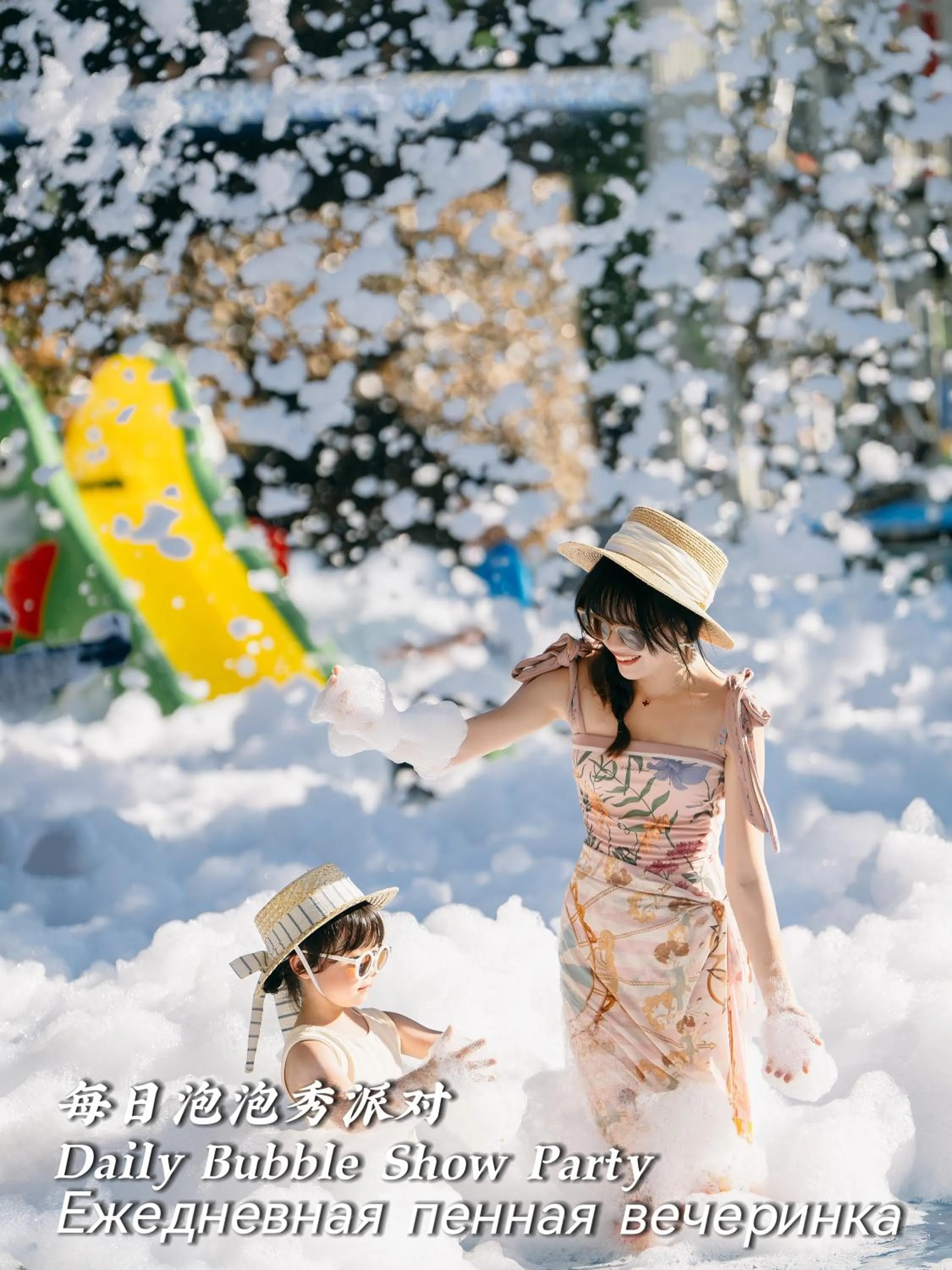 Activities in Holiday Inn Resort Sanya Bay by IHG