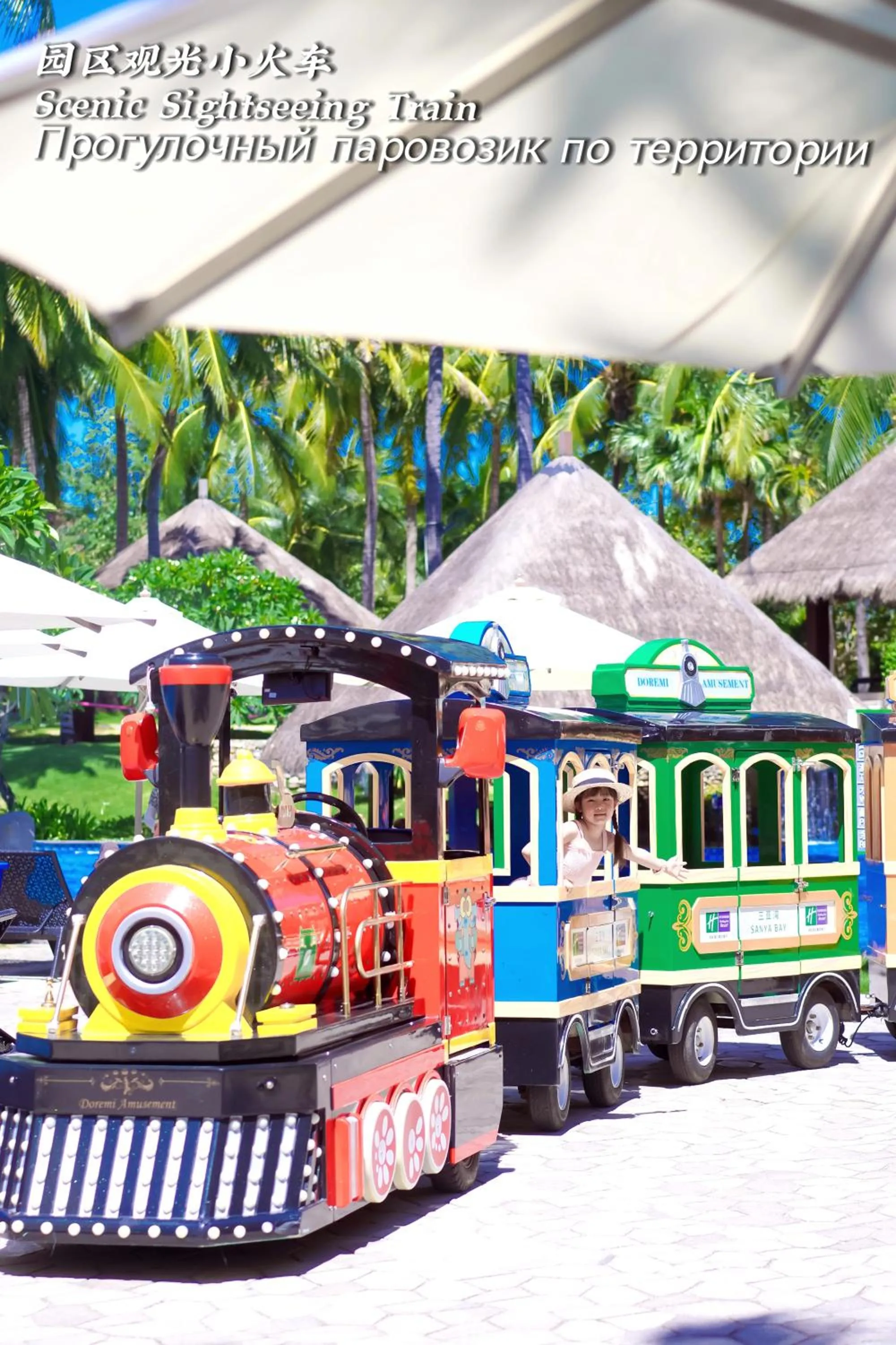 Activities in Holiday Inn Resort Sanya Bay by IHG