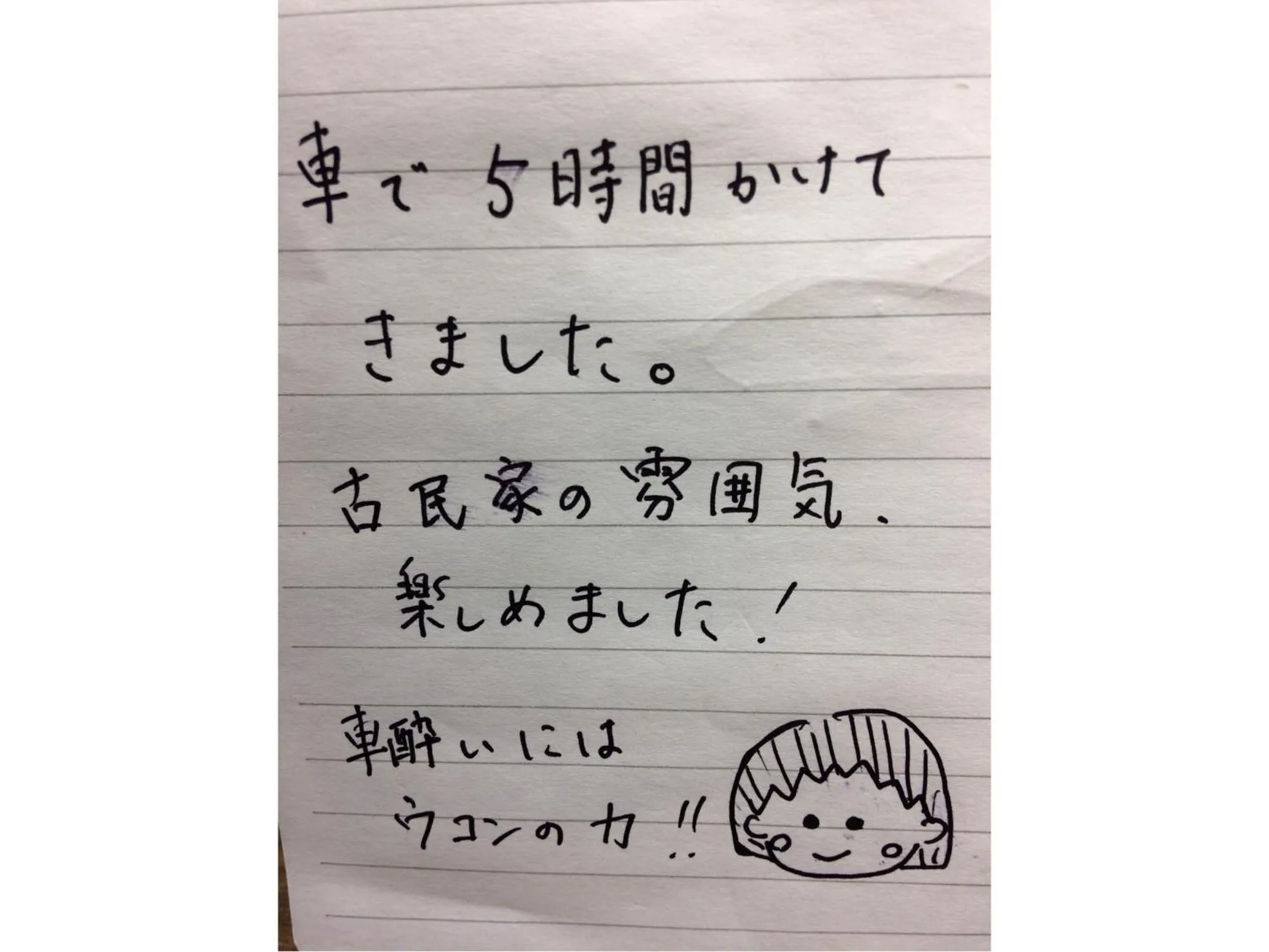 Other in Teramachiya Wind Bell Temple Guest House