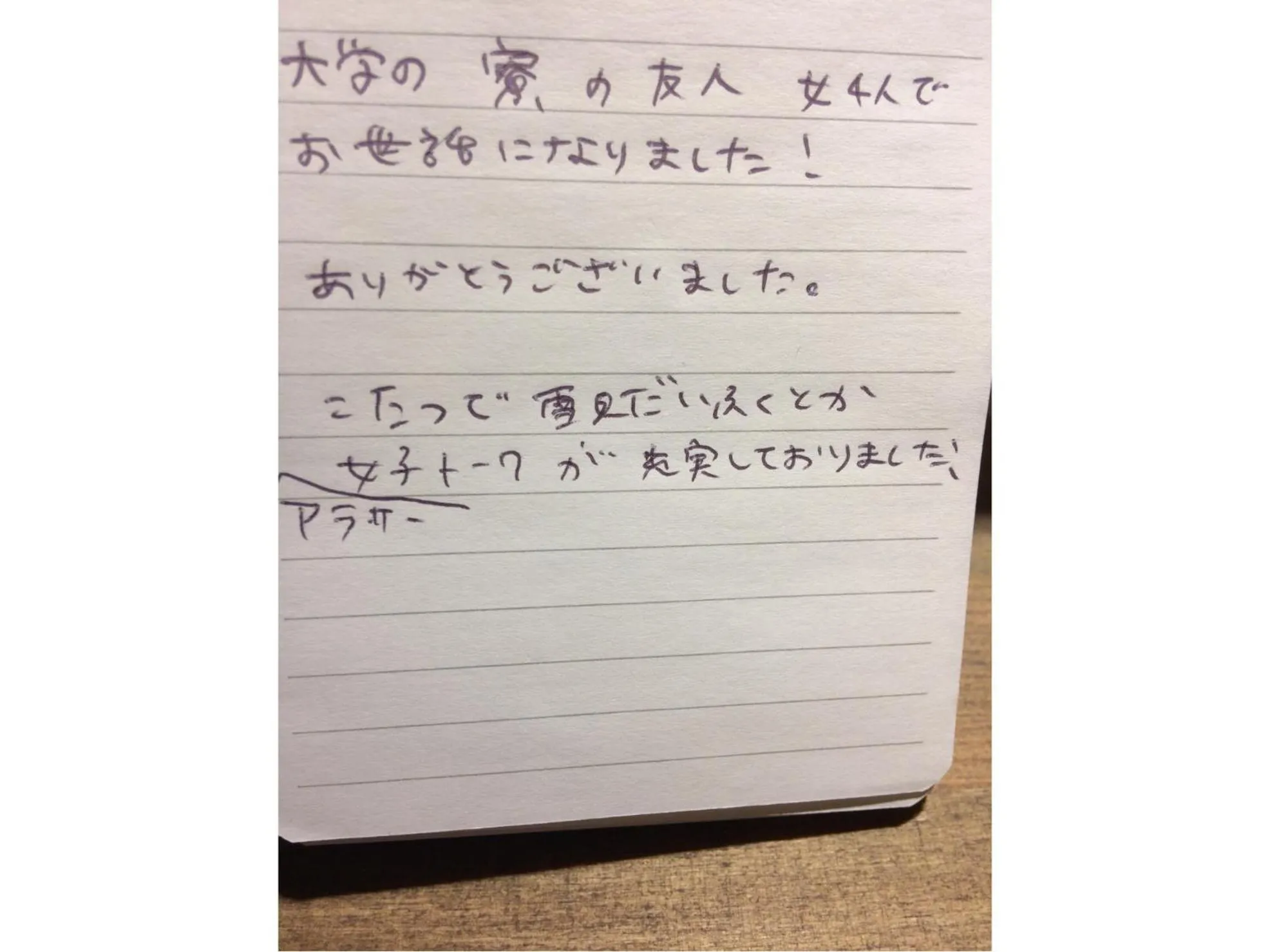 Other in Teramachiya Wind Bell Temple Guest House