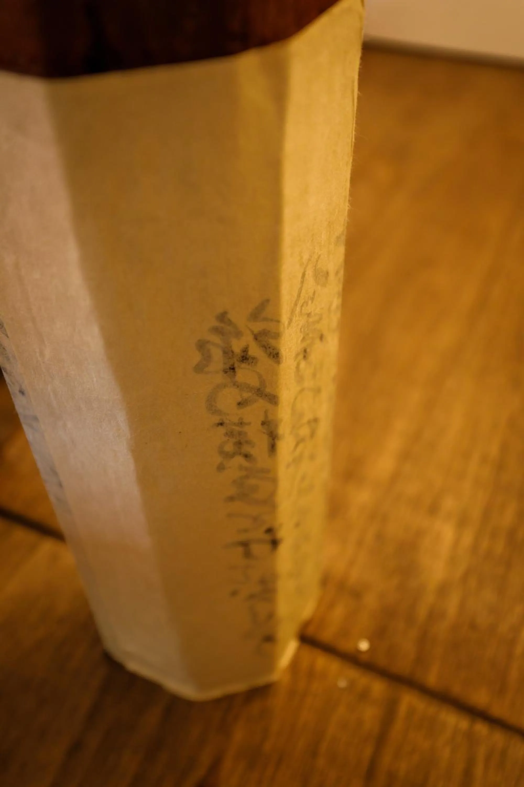 Decorative detail in Teramachiya Wind Bell Temple Guest House