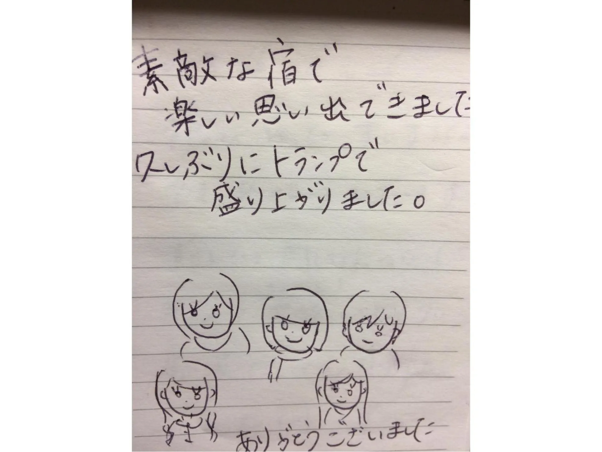 Other in Teramachiya Wind Bell Temple Guest House