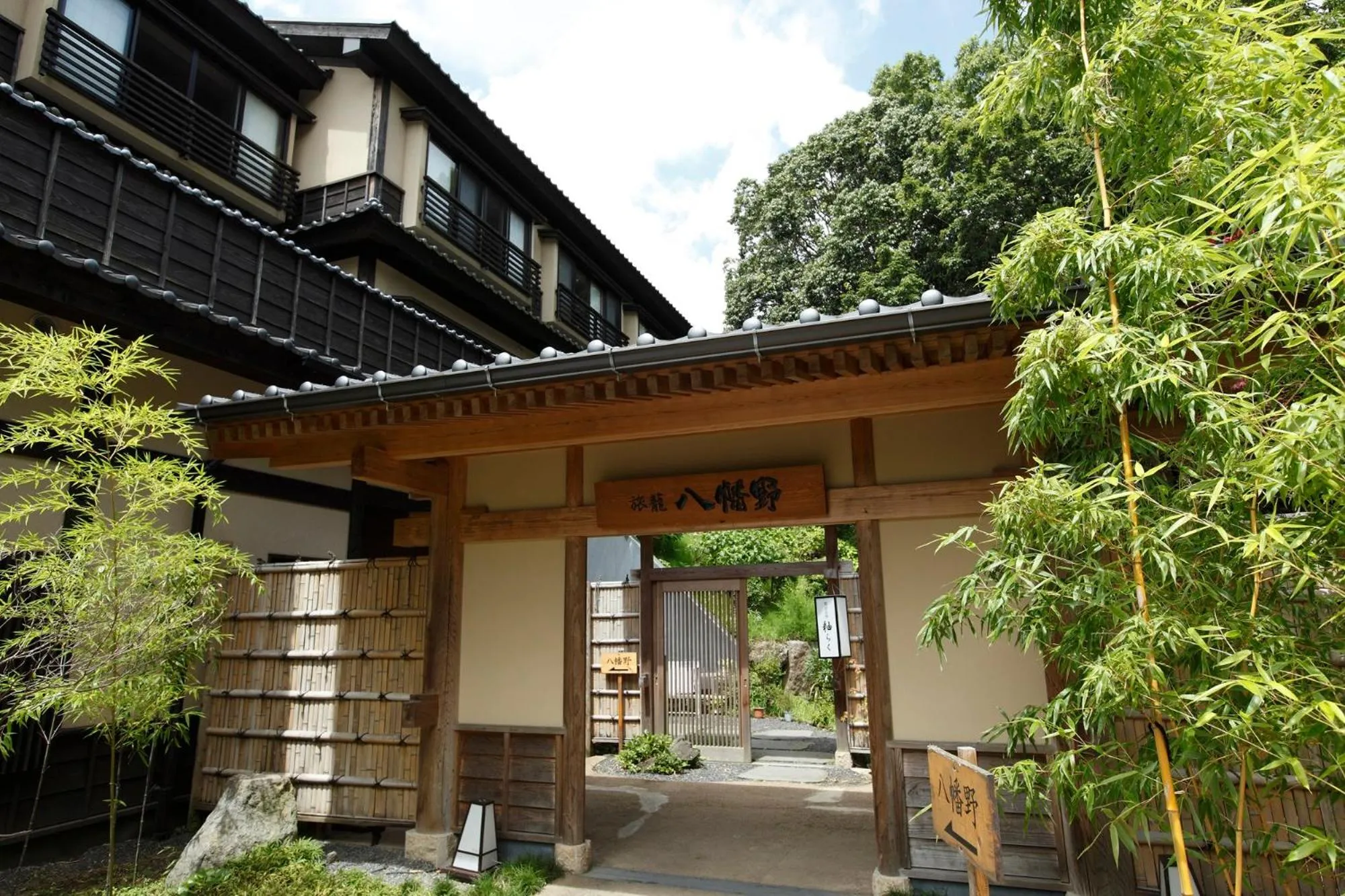 Facade/entrance in Mori no yu Kira No Sato Reopening on December 22, 2025