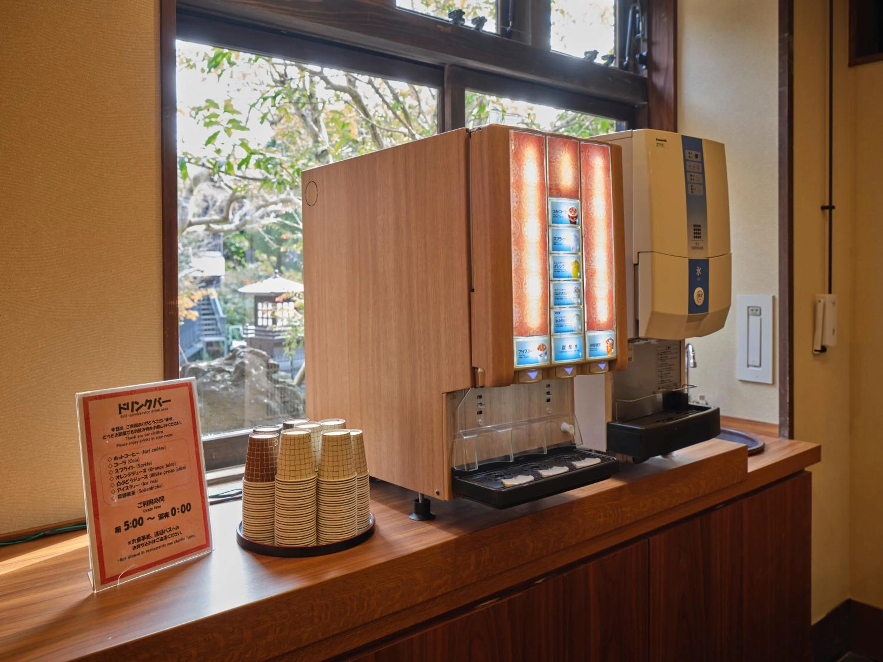 Lounge or bar in Mori no yu Kira No Sato Reopening on December 22, 2025