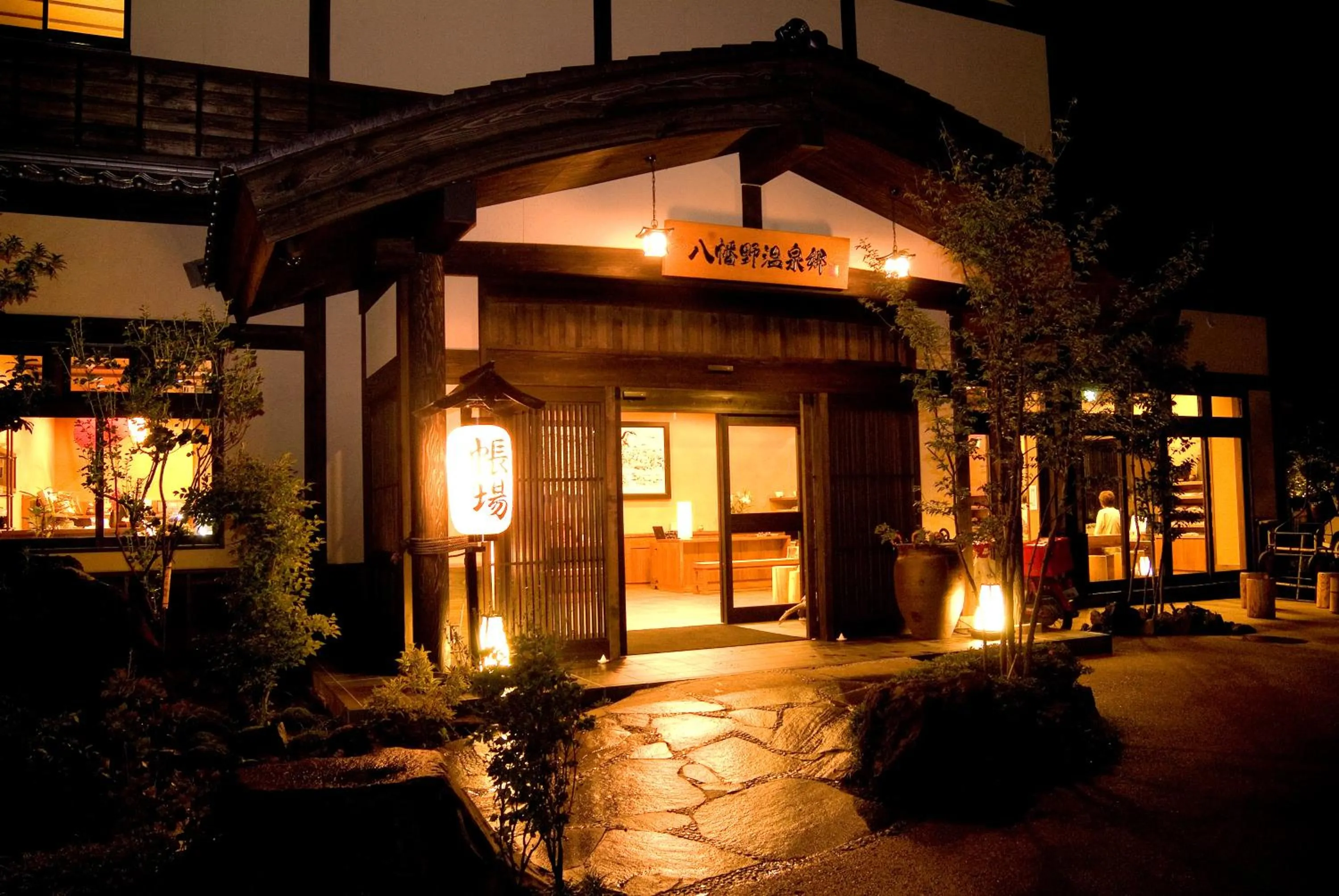 Spa and wellness centre/facilities in Mori no yu Kira No Sato Reopening on December 22, 2025