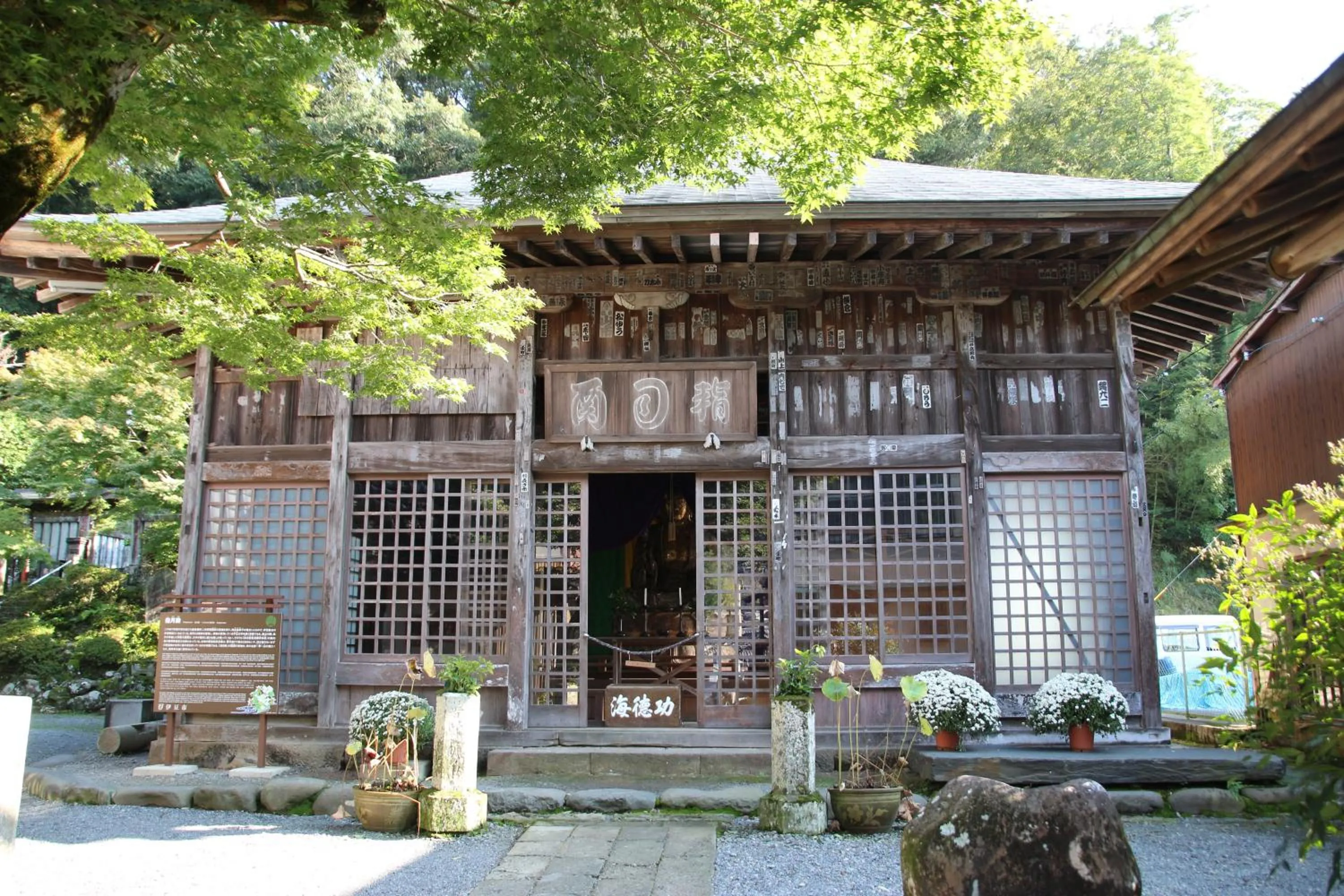 Nearby landmark in Yukairo Kikuya