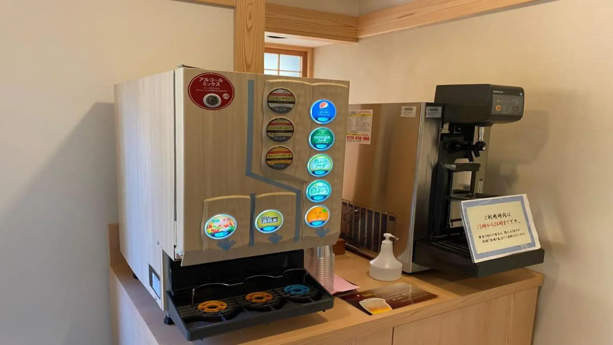 Japanese-Style Room with Terrace and Semi Open-Air Bath (Adult Only) - Non-Smoking in Yukairo Kikuya Japanese-Style Room with Terrace and Semi Open-Air Bath (Adult Only) - Non-Smoking in Yukairo Kikuya