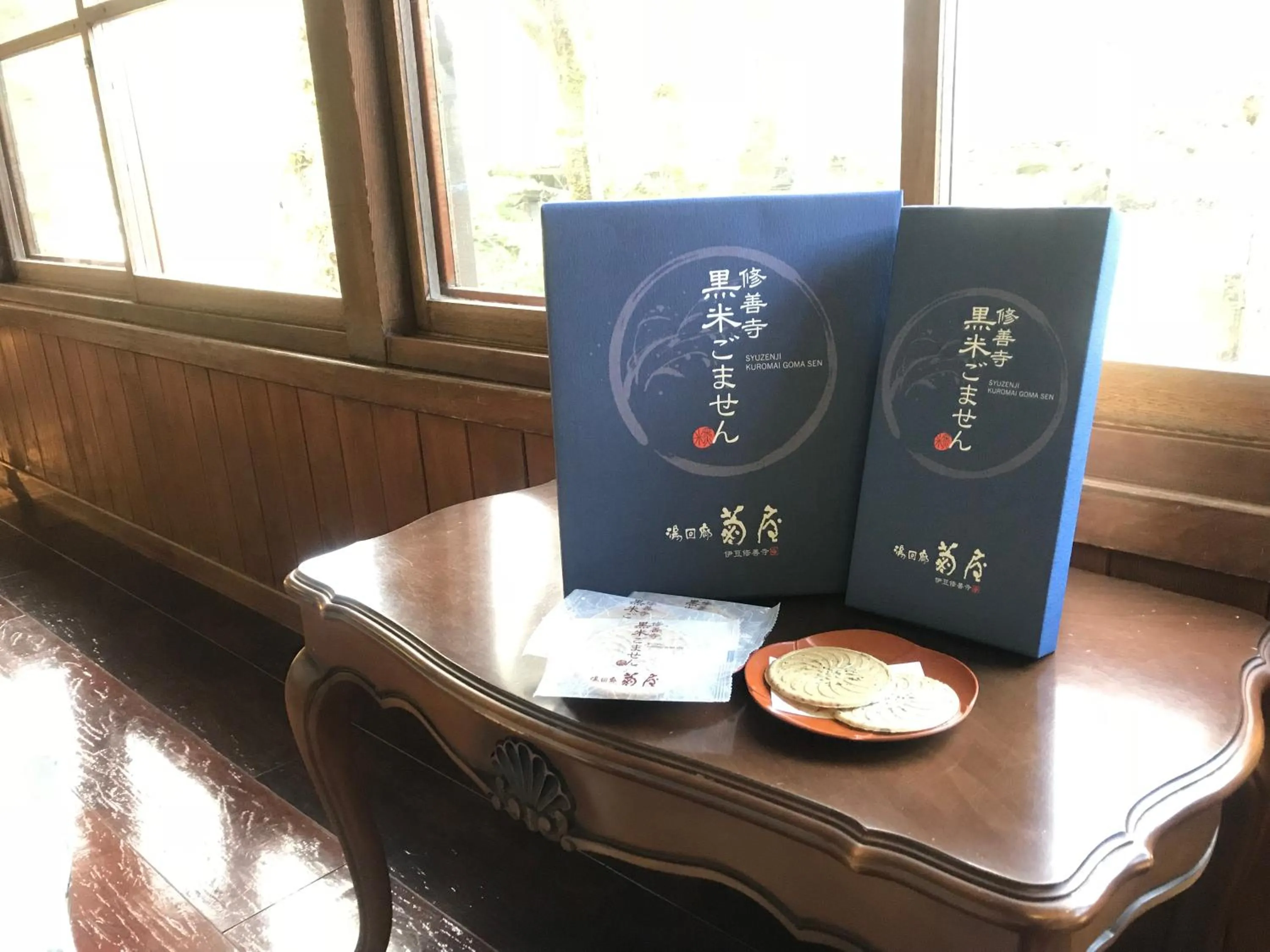 Shopping Area in Yukairo Kikuya