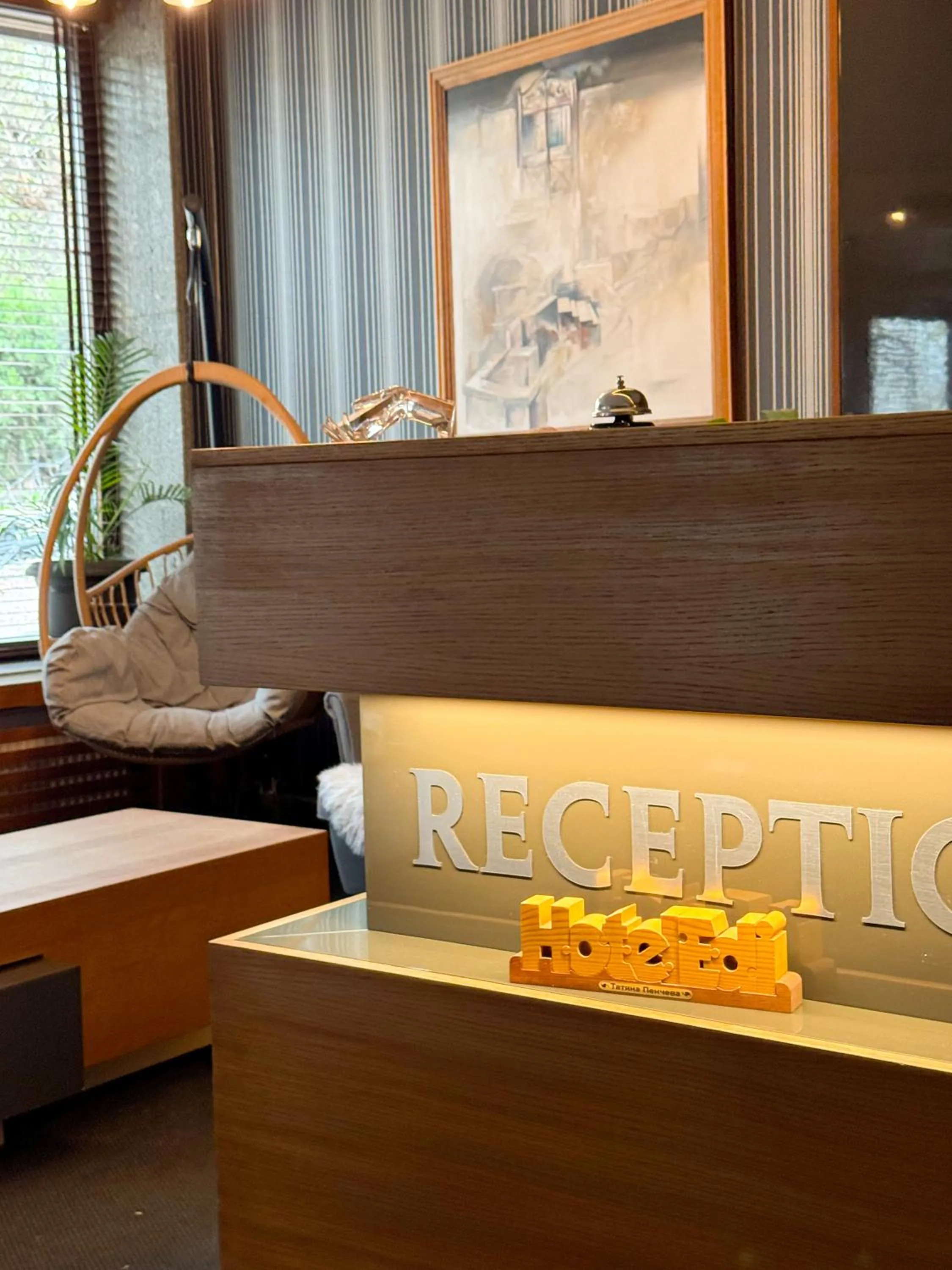 Lobby or reception in Family Hotel EDI