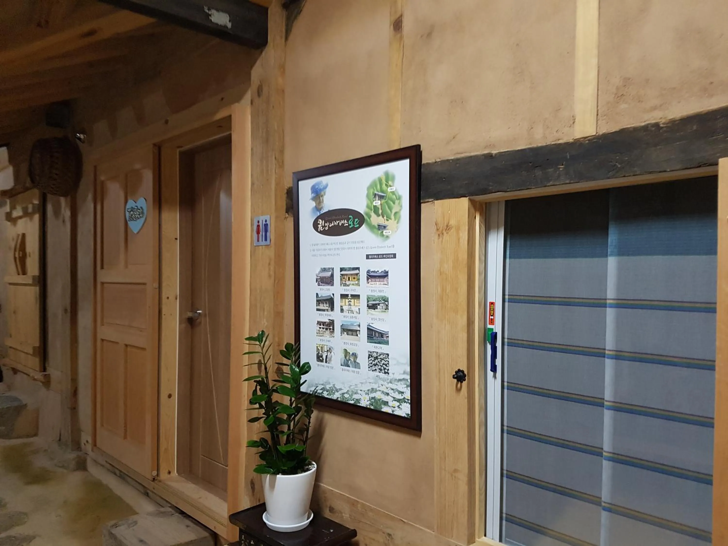 Jukheon Traditional House