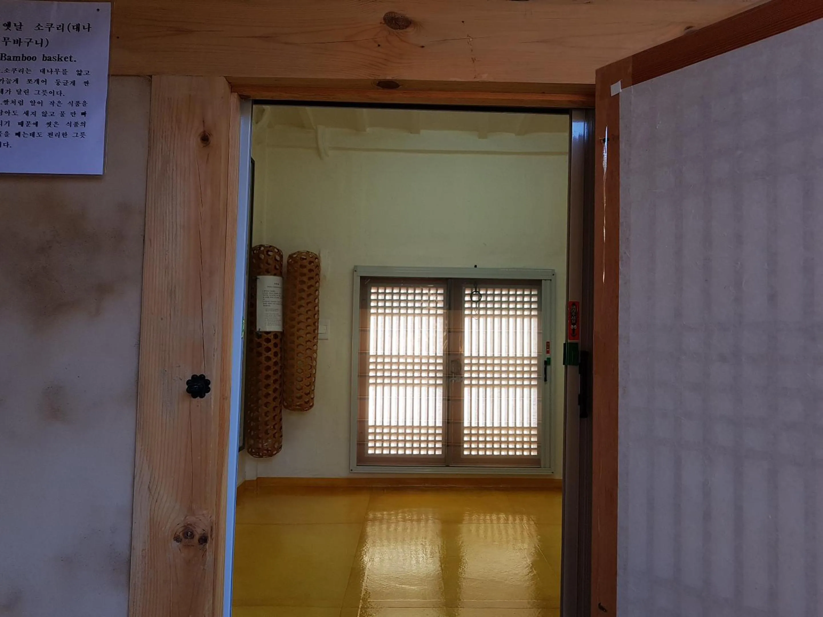 Jukheon Traditional House