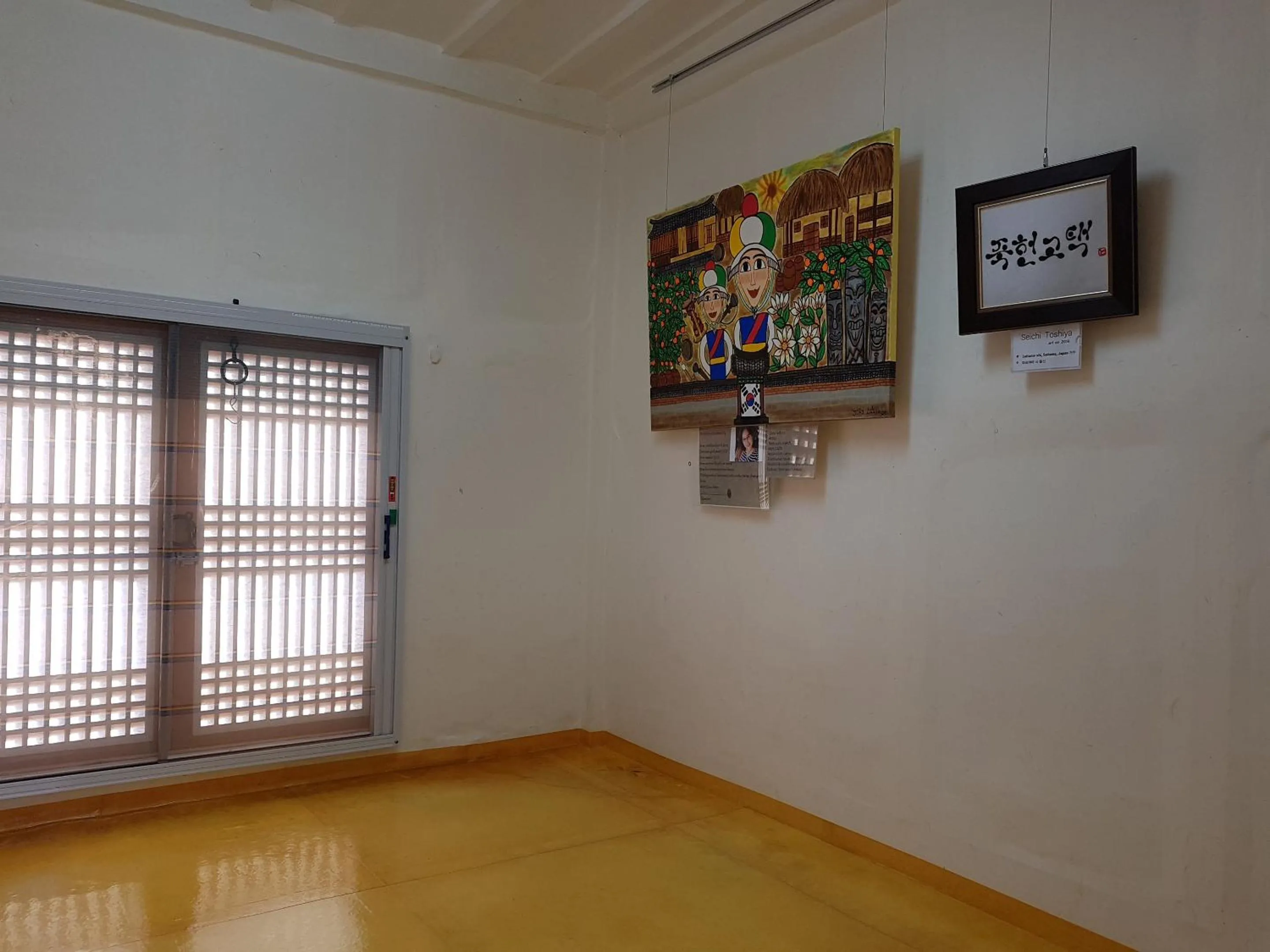 Jukheon Traditional House