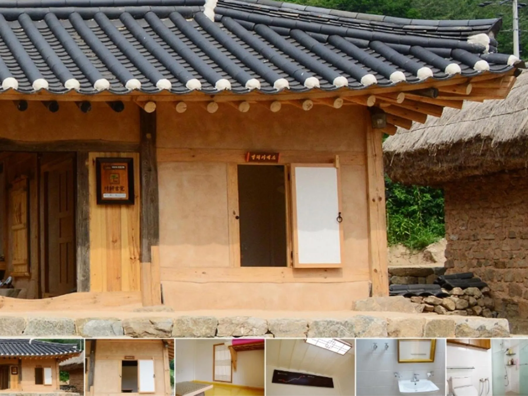 Jukheon Traditional House