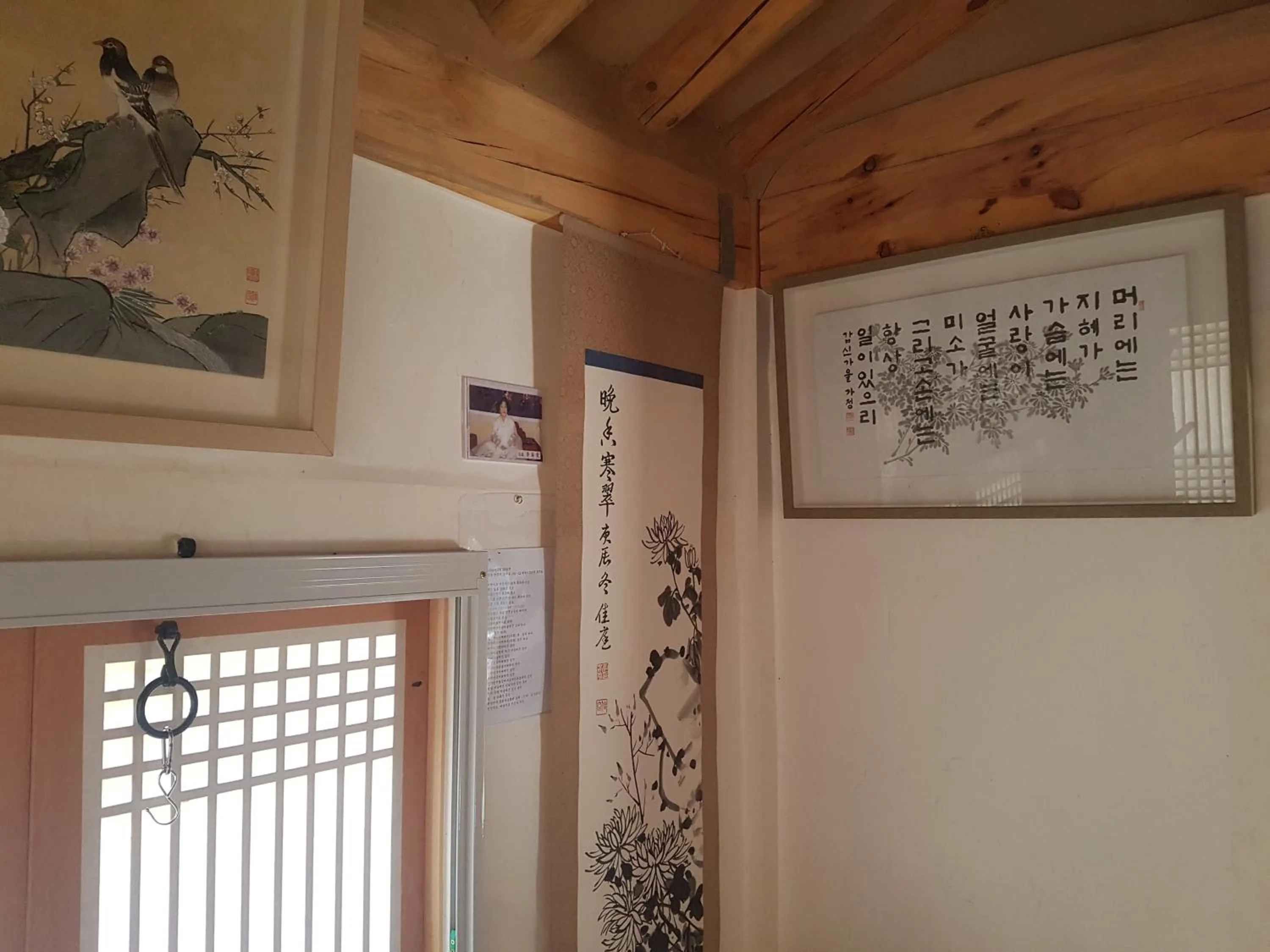 Jukheon Traditional House