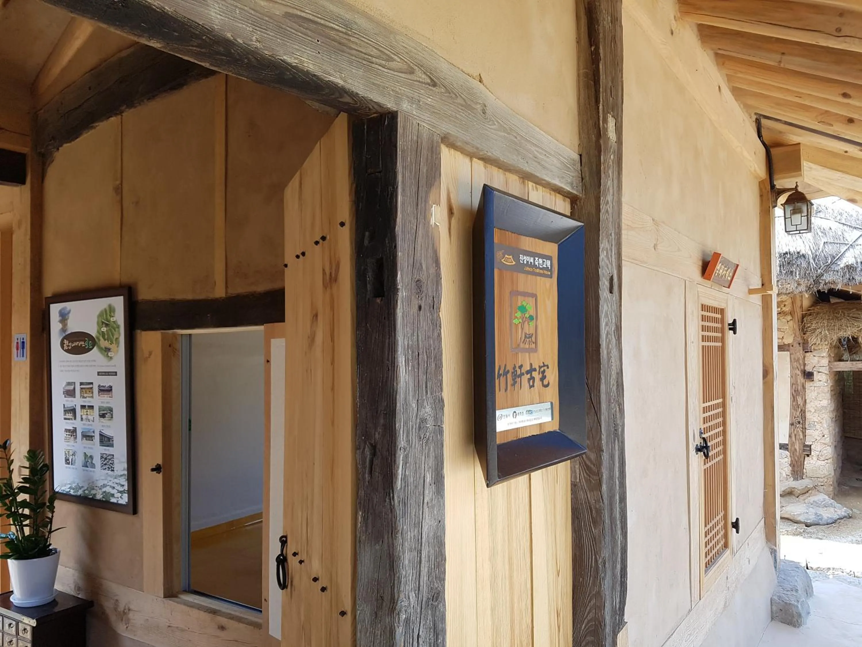 Jukheon Traditional House