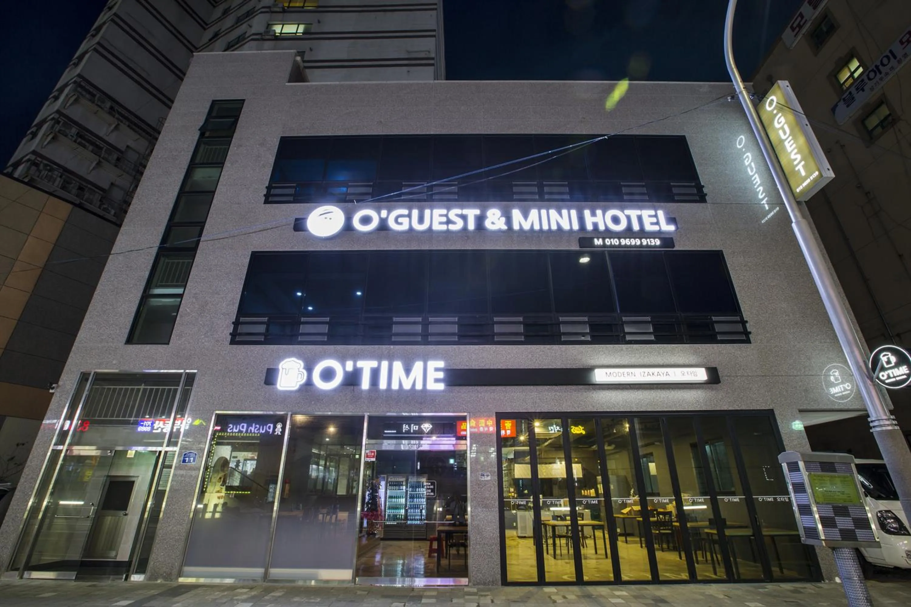 Facade/entrance in O'guest in Haeundae
