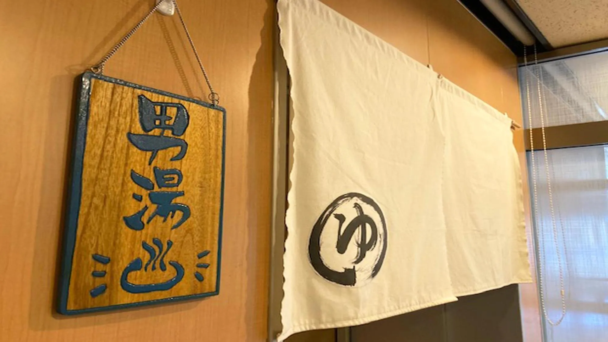 Public Bath in Sabae Daiichi Hotel