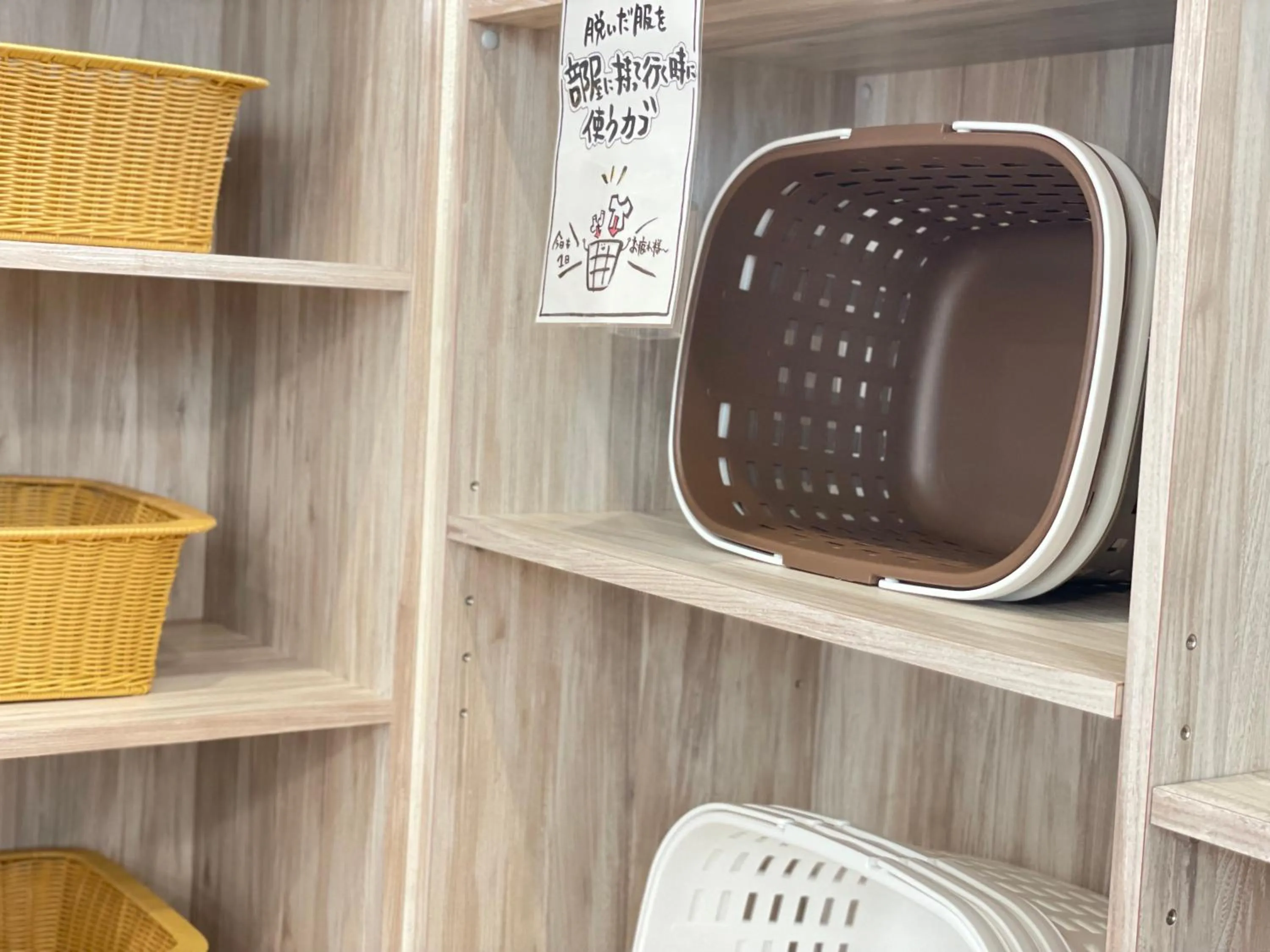 Public Bath in Sabae Daiichi Hotel