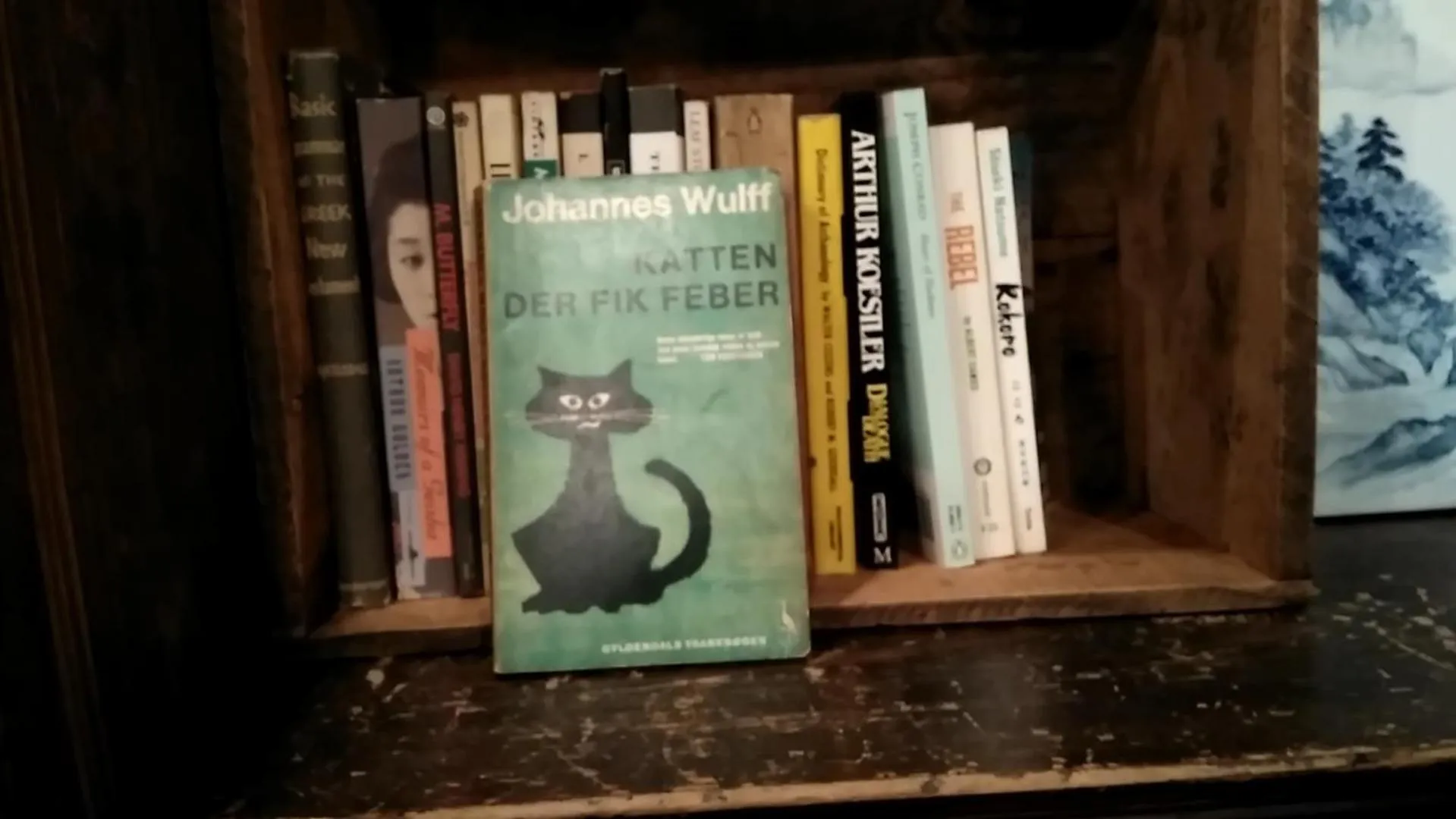 民宿有田 Arita Guesthouse