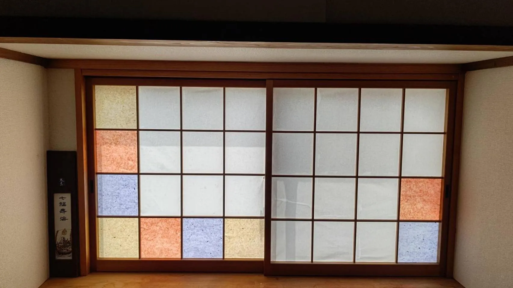 民宿有田 Arita Guesthouse