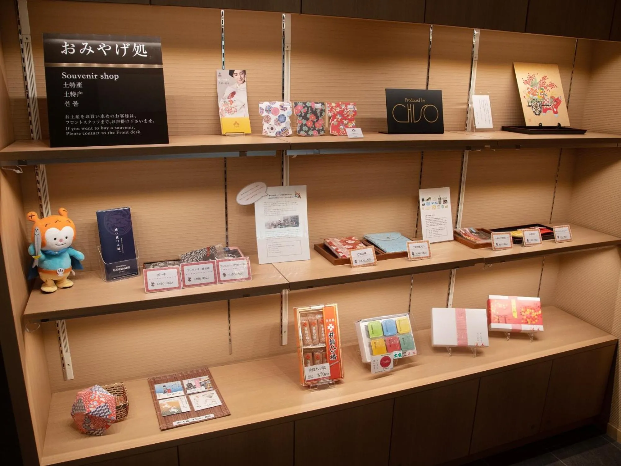 Lobby or reception in Mitsui Garden Hotel Kyoto Sanjo