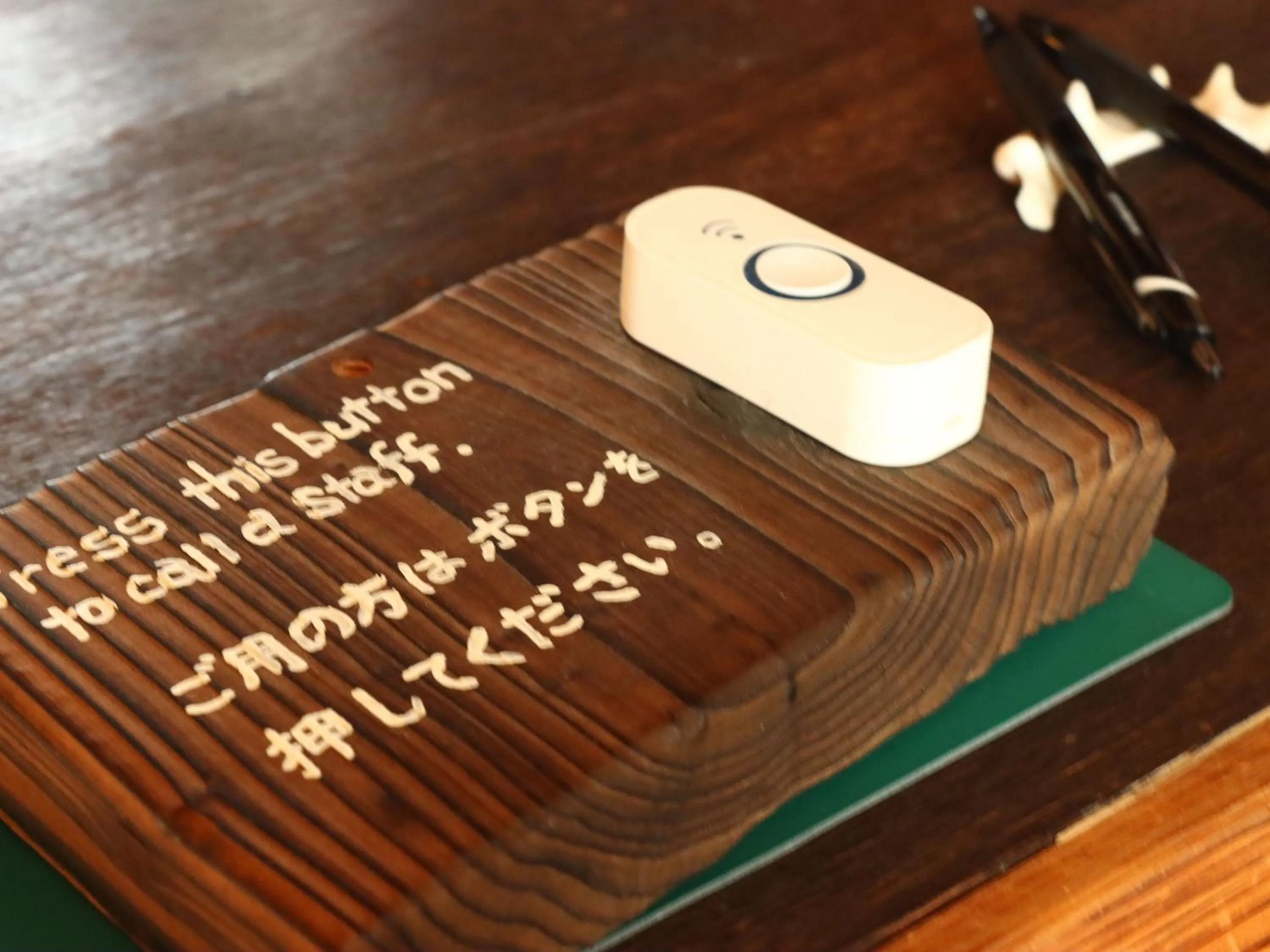 Text overlay in Guesthouse Asibina