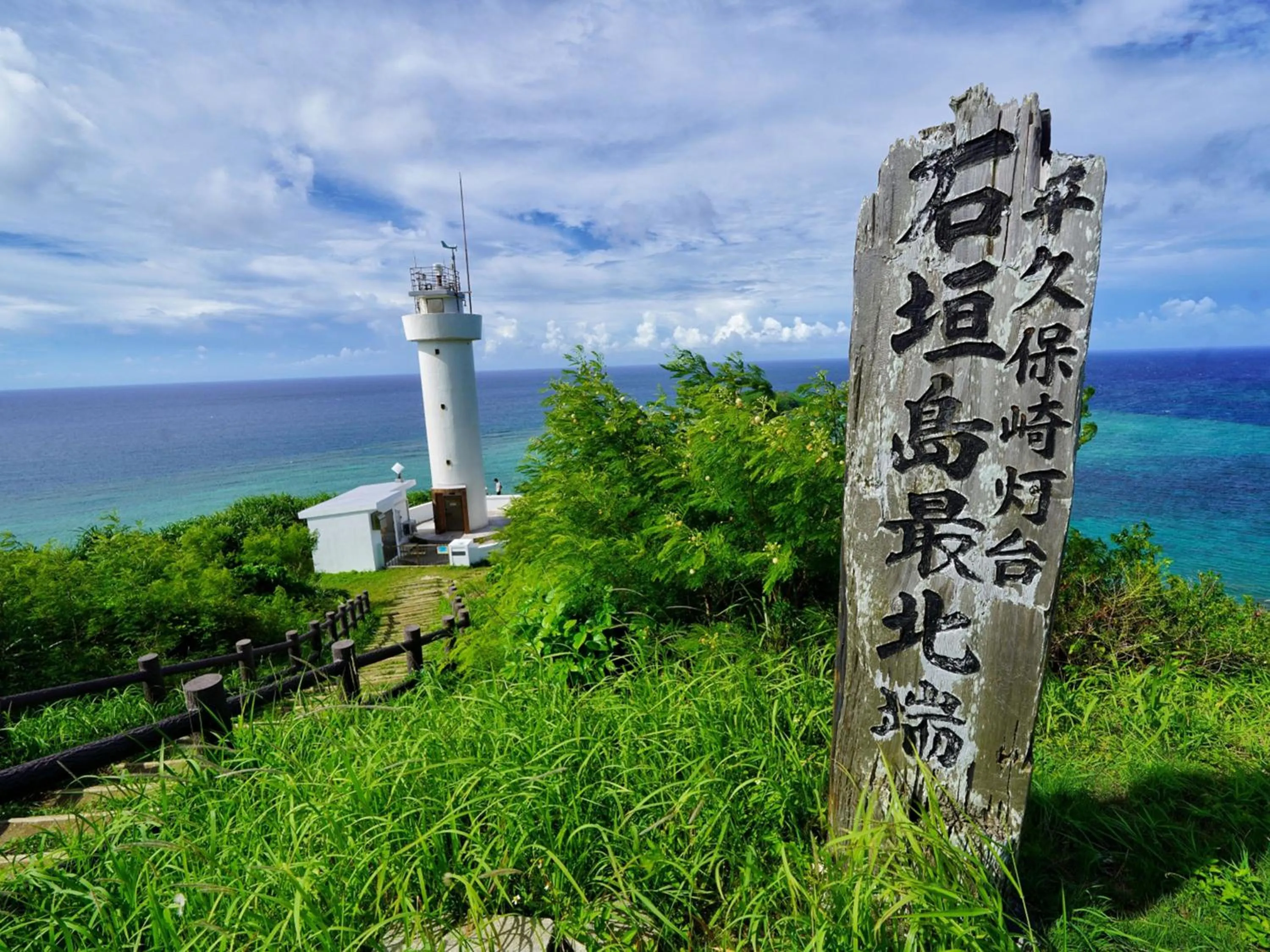 Nearby landmark in Guesthouse Asibina