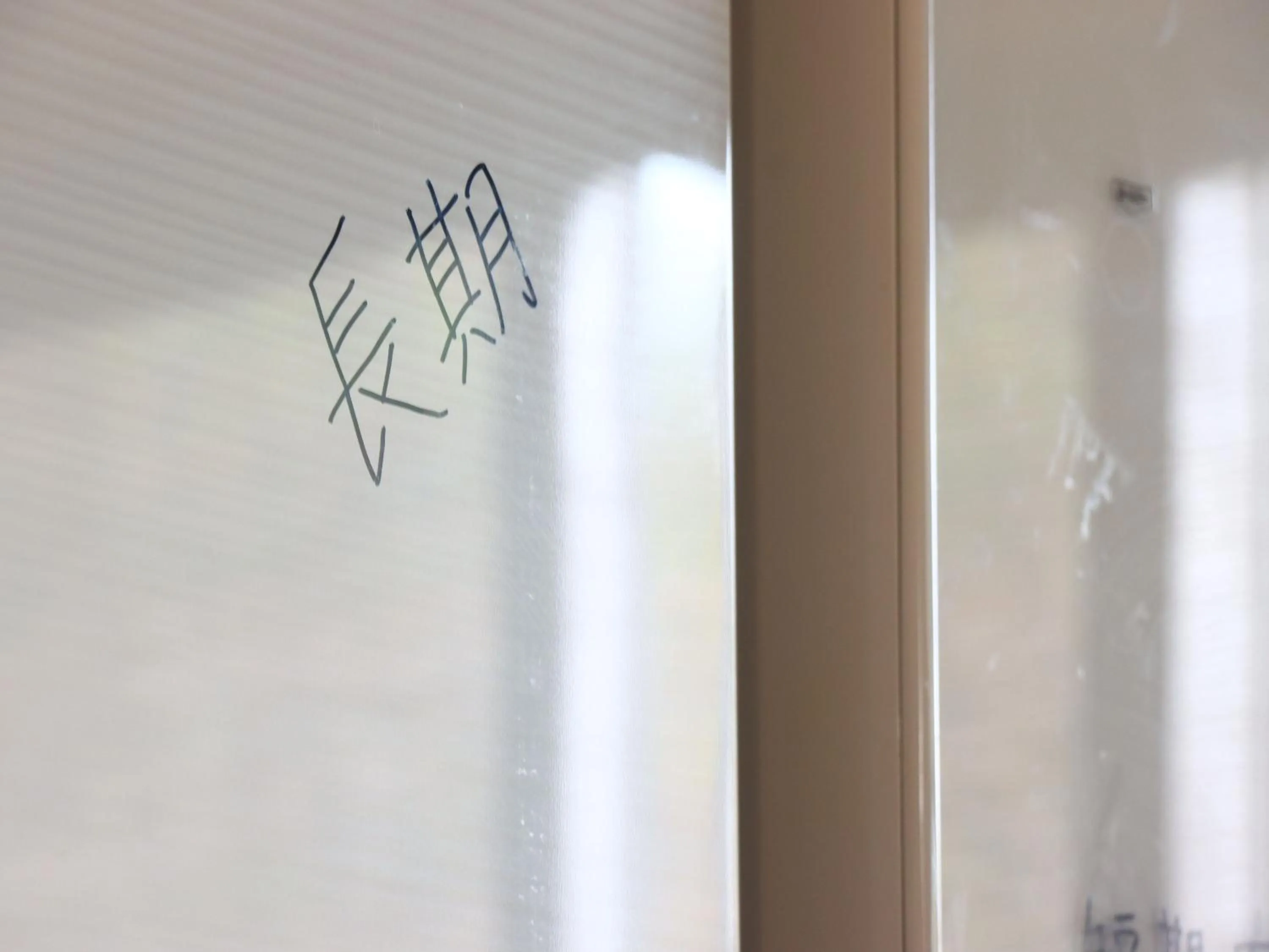 Area and facilities in Guesthouse Asibina