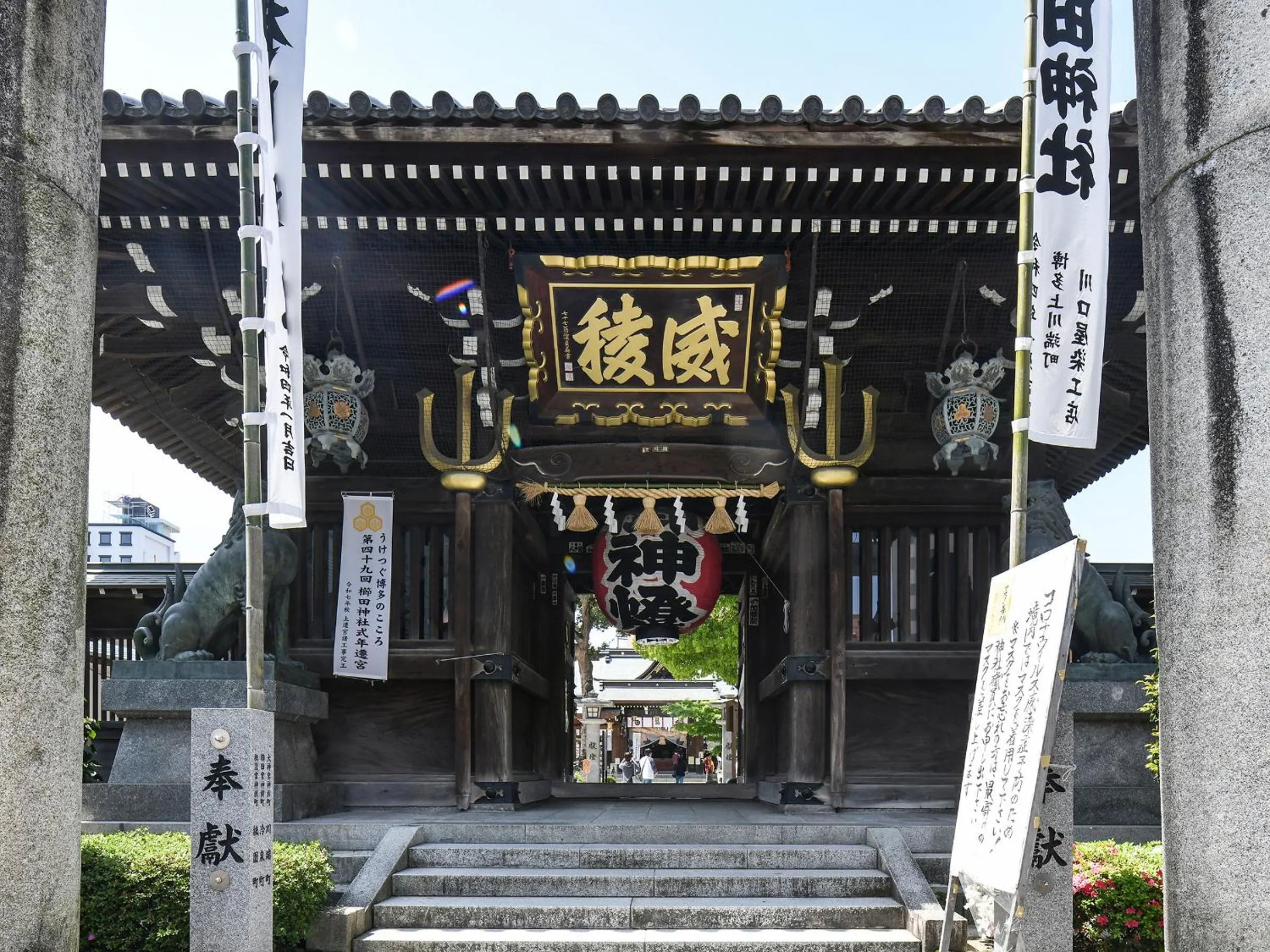 Nearby landmark in Vessel Inn Hakata Nakasu