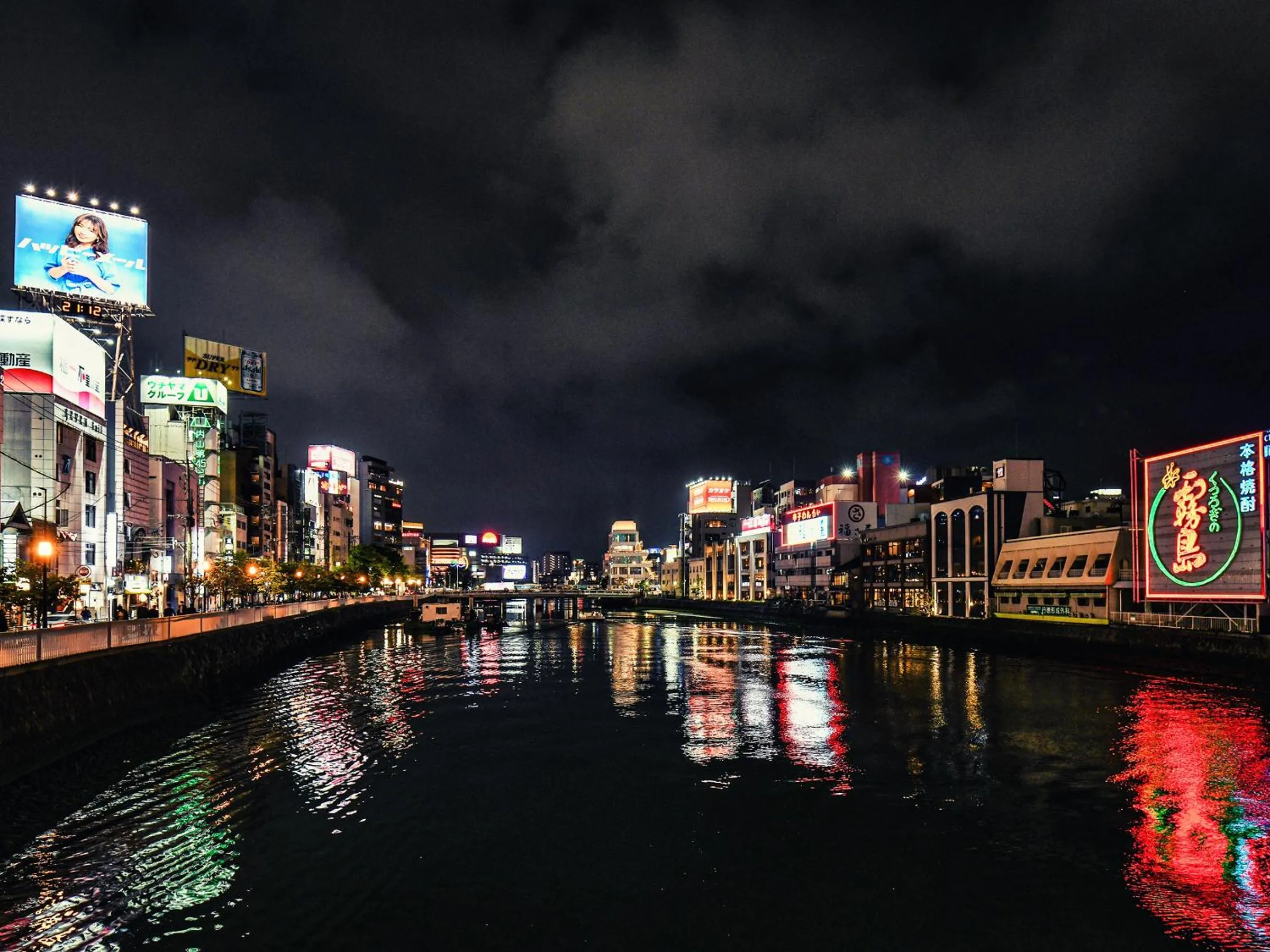 Nearby landmark in Vessel Inn Hakata Nakasu