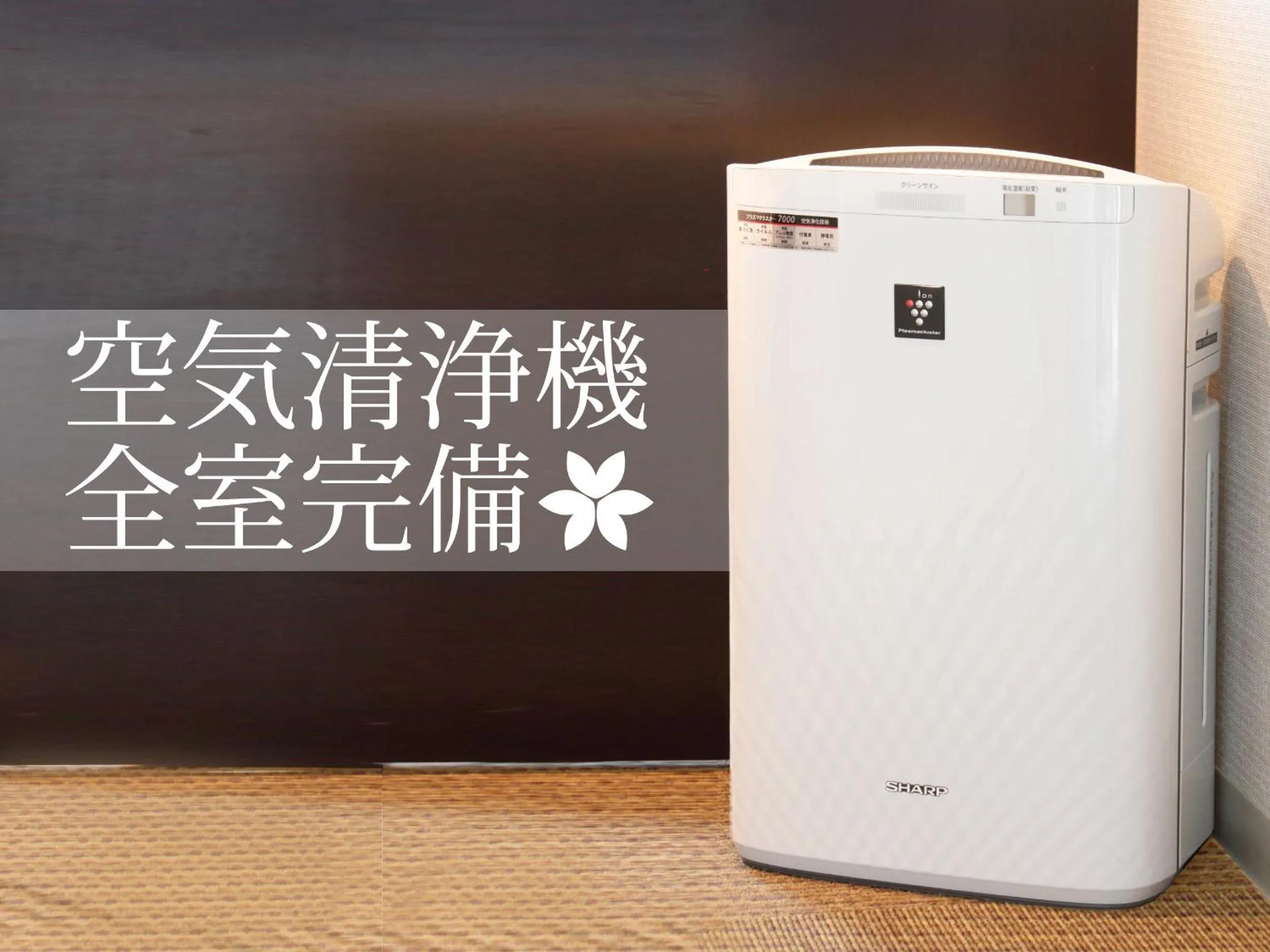 Other in Vessel Inn Hakata Nakasu