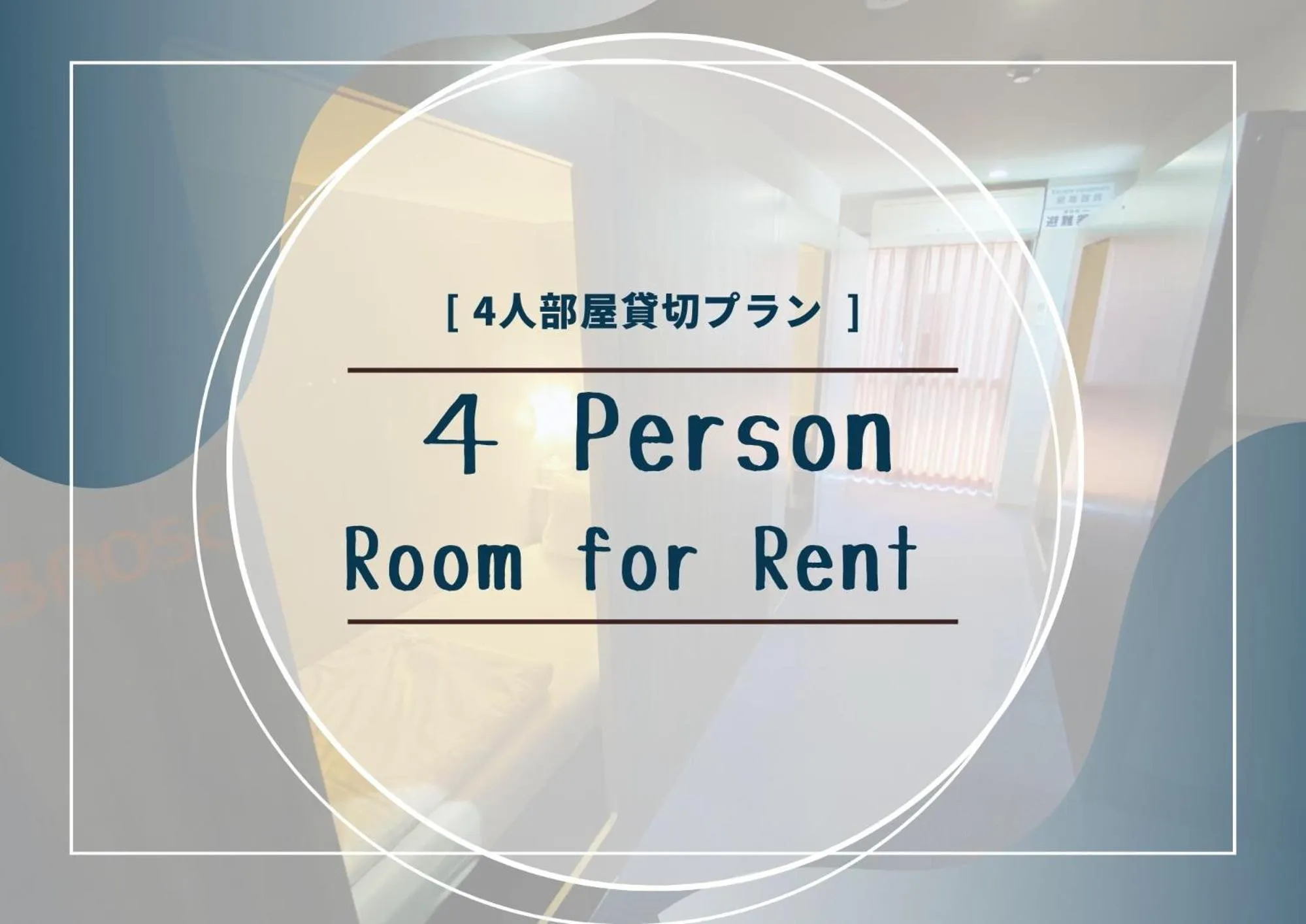 Economy Quadruple Room in Beagle Tokyo Hostel＆Apartments