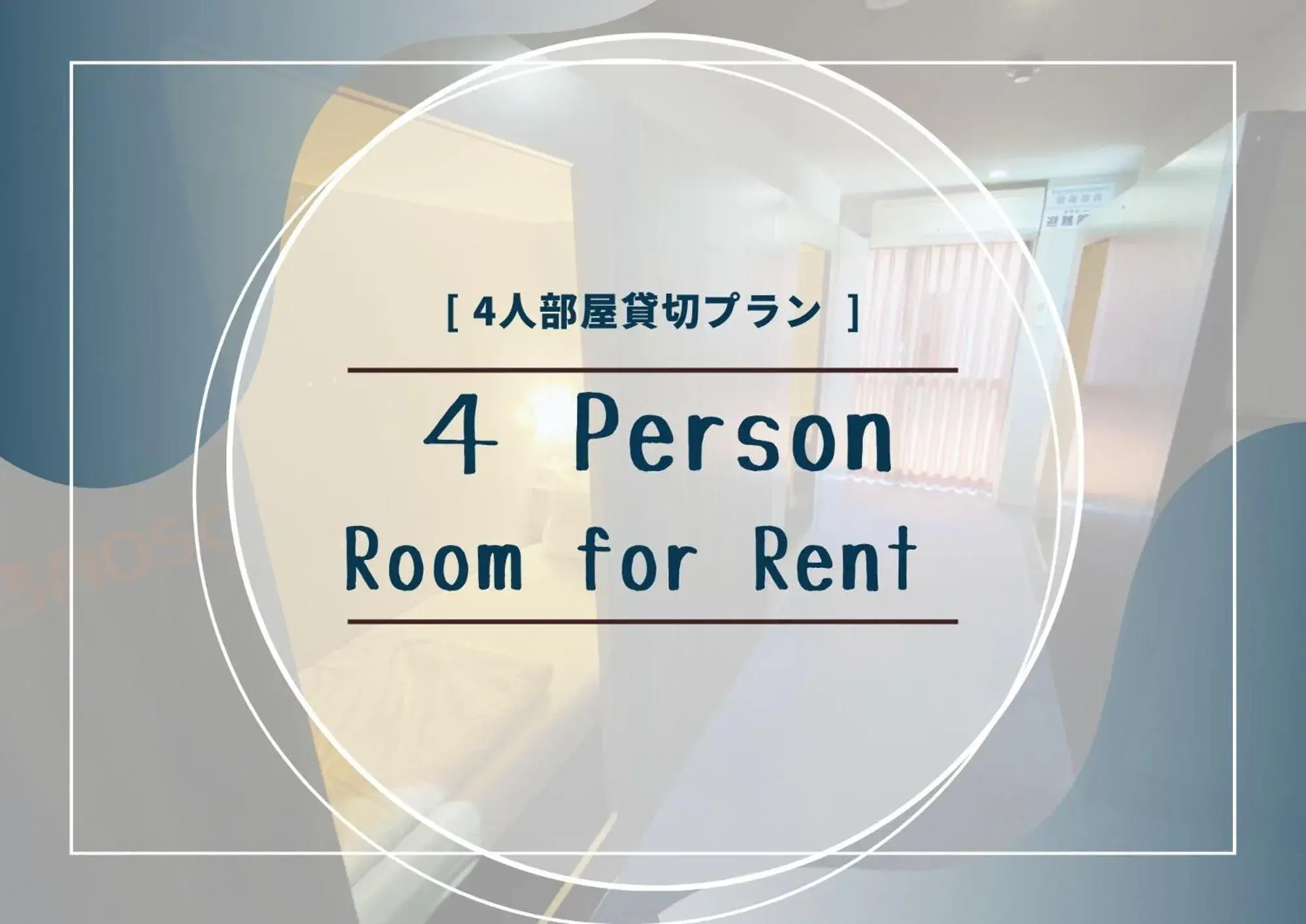 Economy Quadruple Room in Beagle Tokyo Hostel&Apartments Economy Quadruple Room in Beagle Tokyo Hostel&Apartments