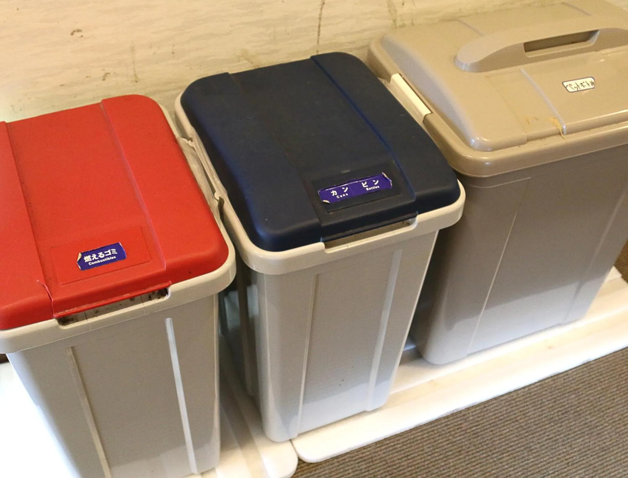 Communal lounge/ TV room in Suimeiso