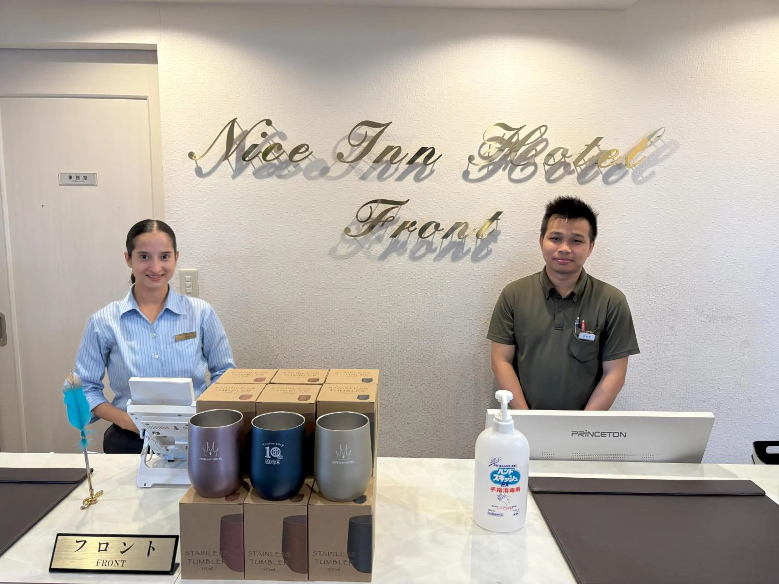 Nice Inn Hotel Ichikawa Tokyo Bay