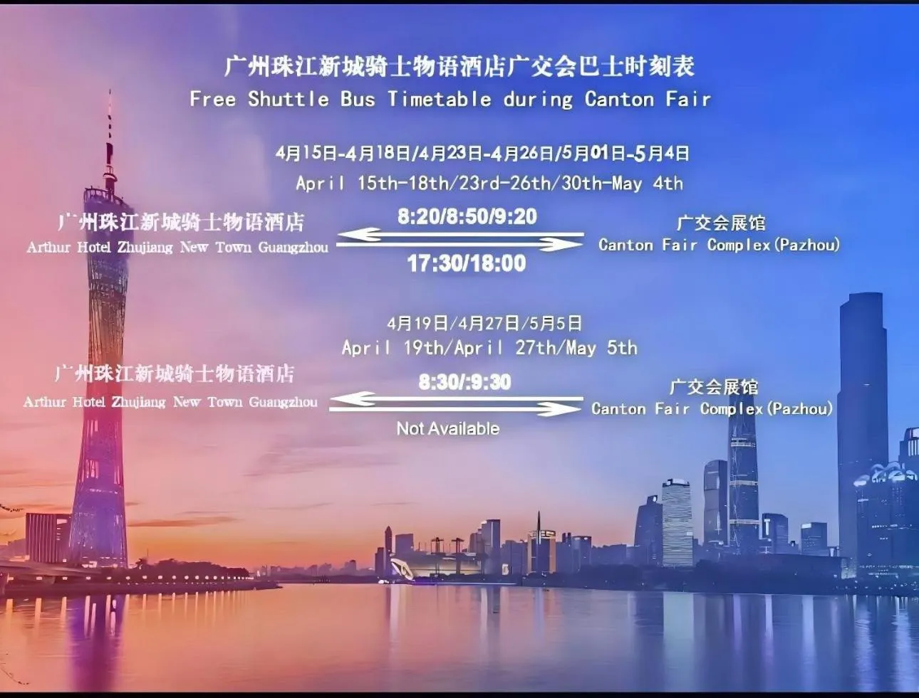 Property building in Arthur Hotel Zhujiang New Town Guangzhou