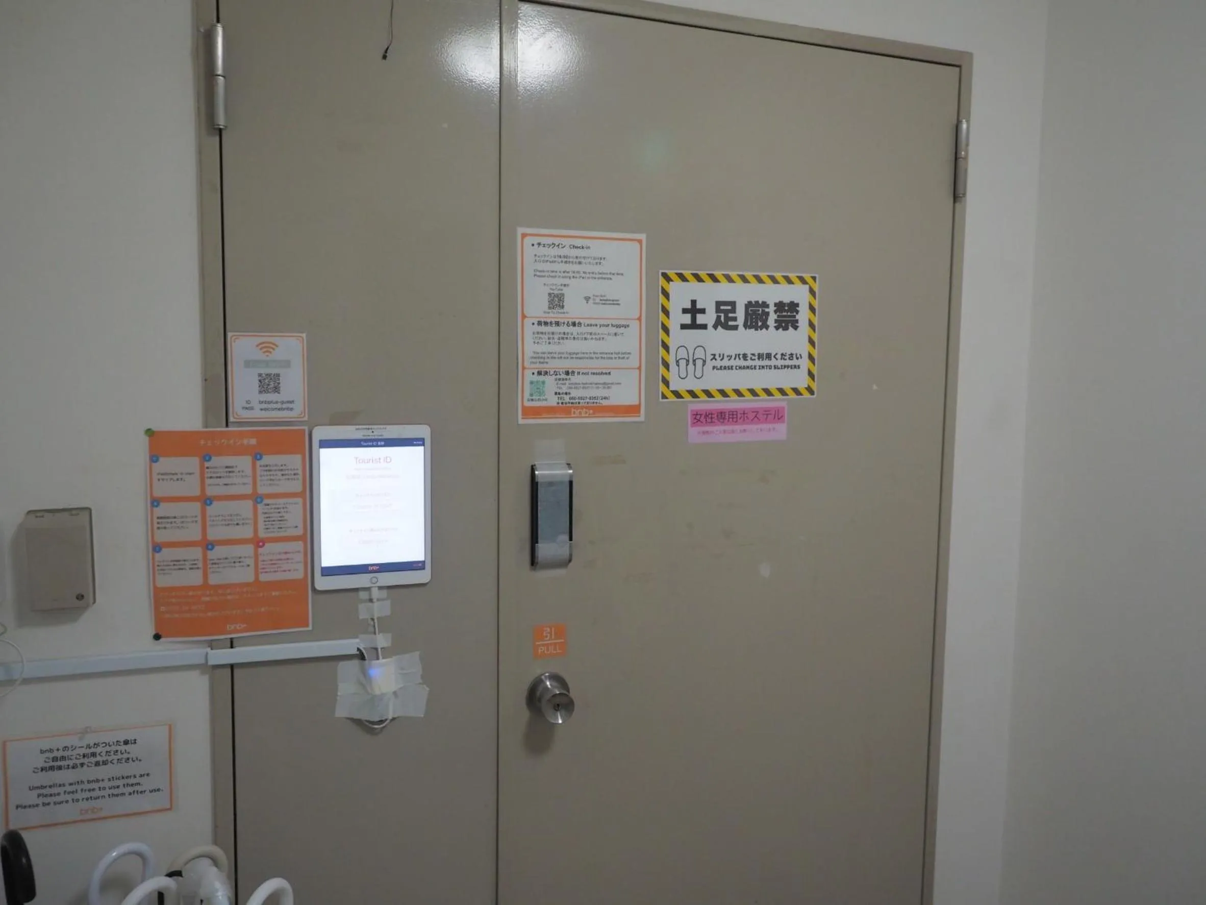 bnb+ Akihabara (Female Only)