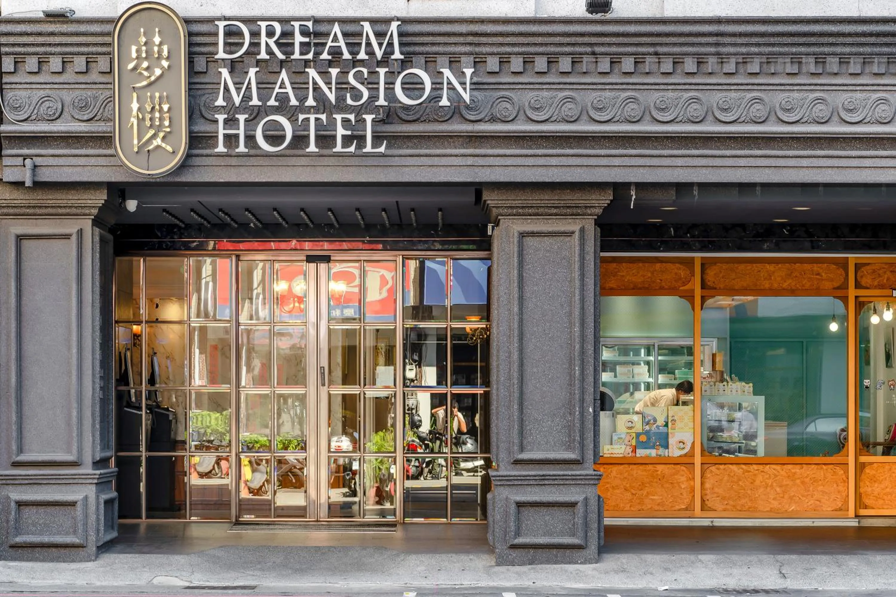 Property building in Dream Mansion Hotel