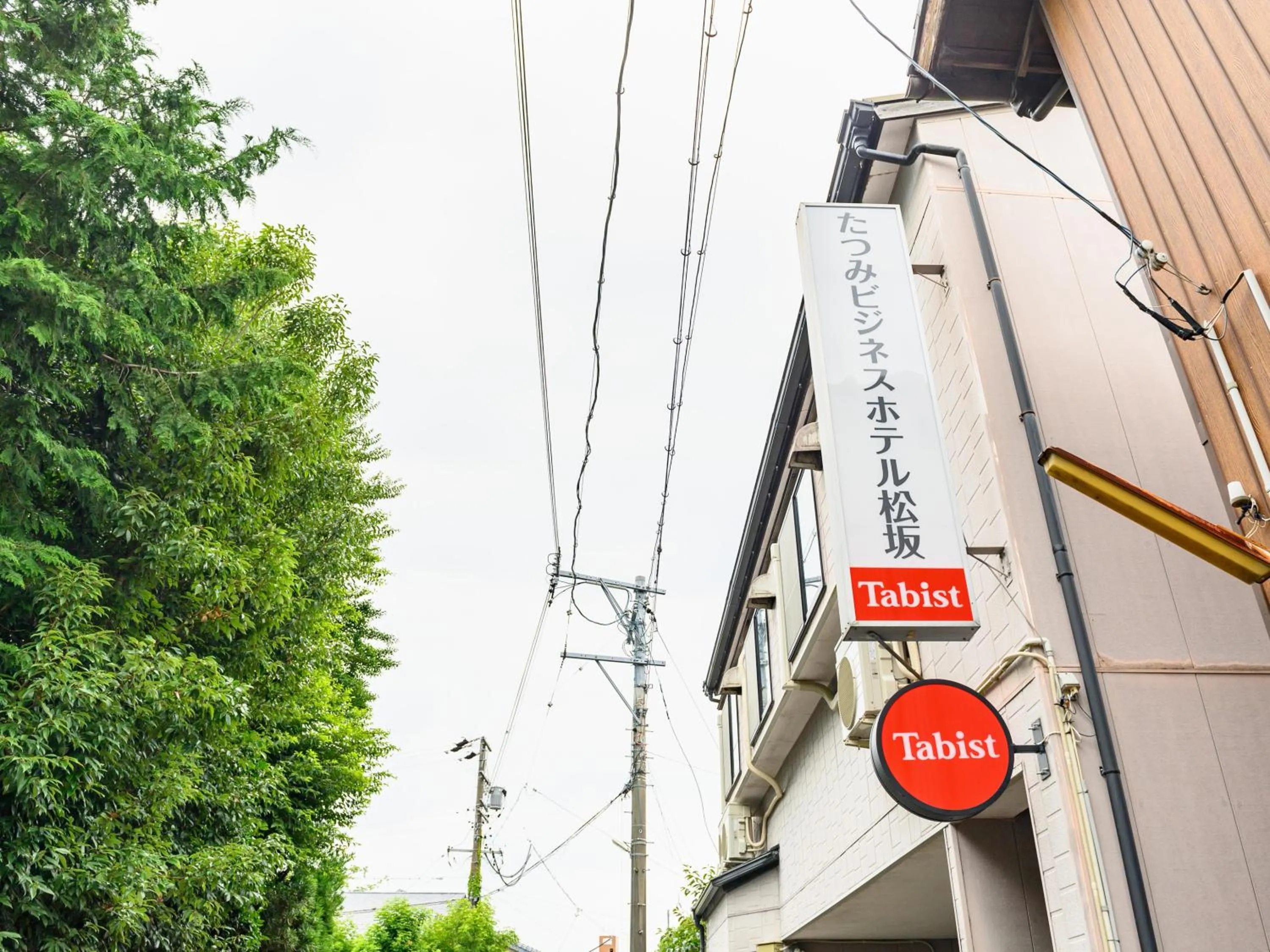 Property building in Tabist Tatsumi Business Hotel Matsusaka