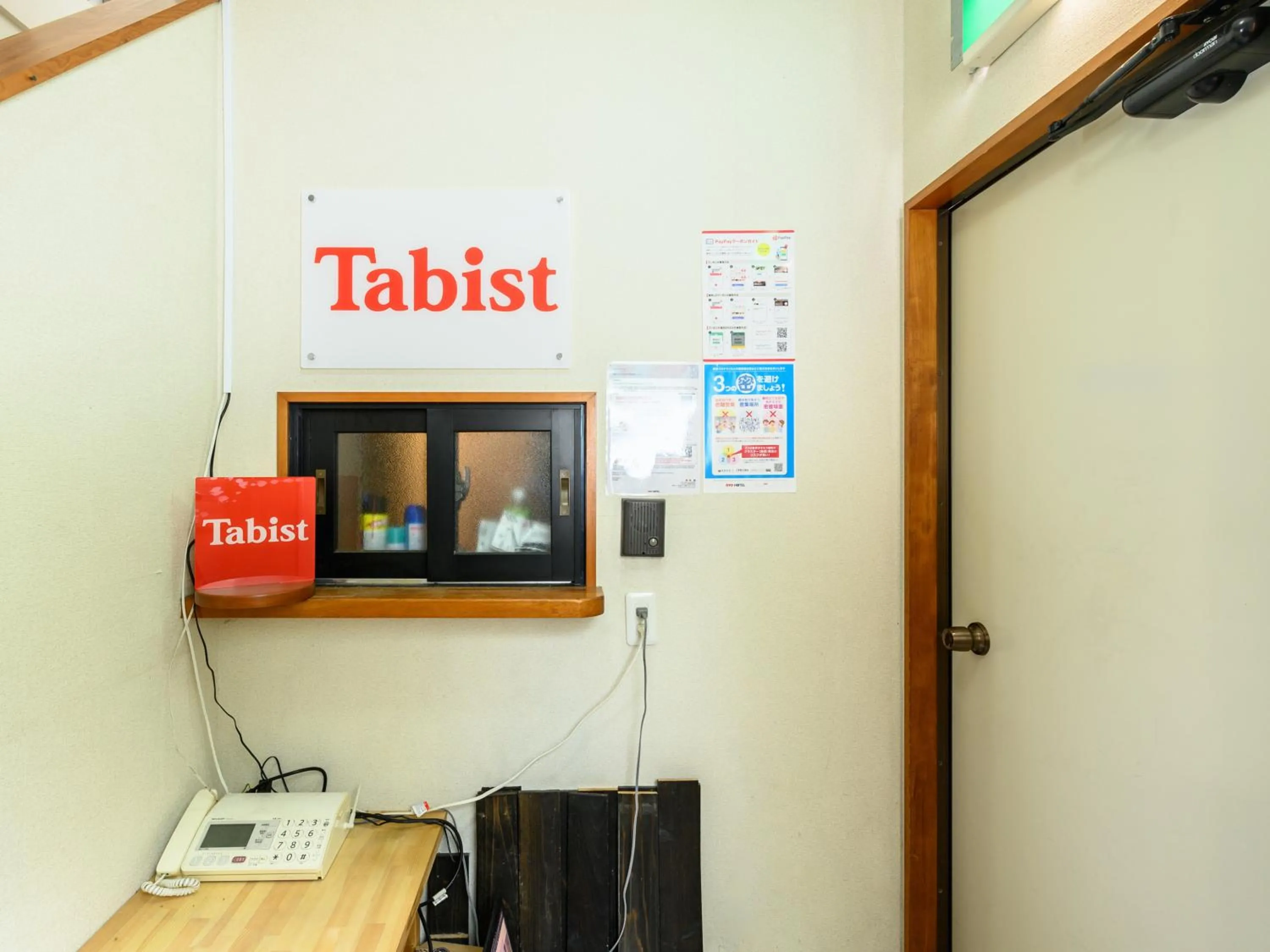 Lobby or reception in Tabist Tatsumi Business Hotel Matsusaka