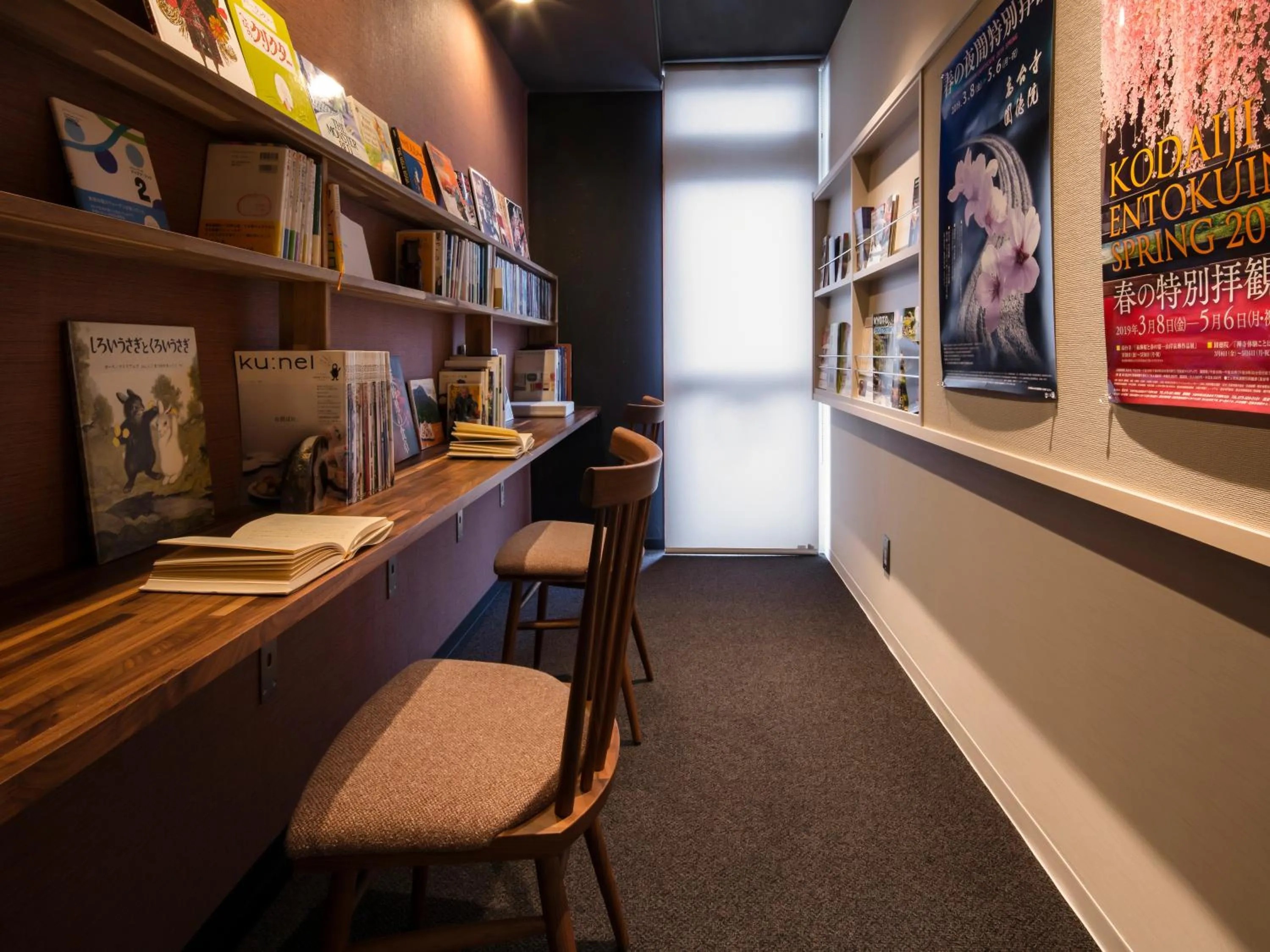 Lobby or reception in Gion Ryokan Karaku