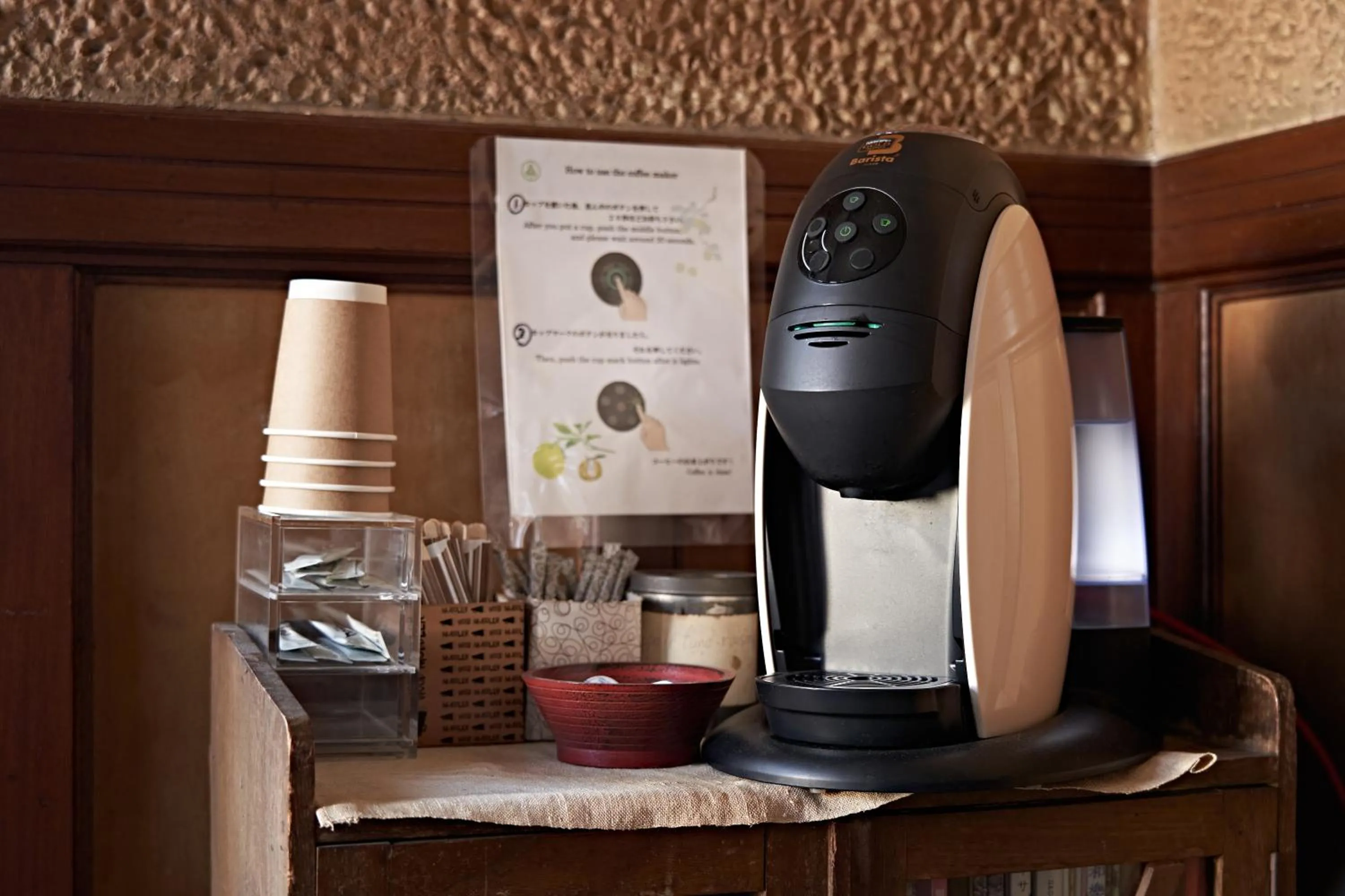 Area and facilities in Yamada Bessou くつろぎの温泉宿 山田別荘