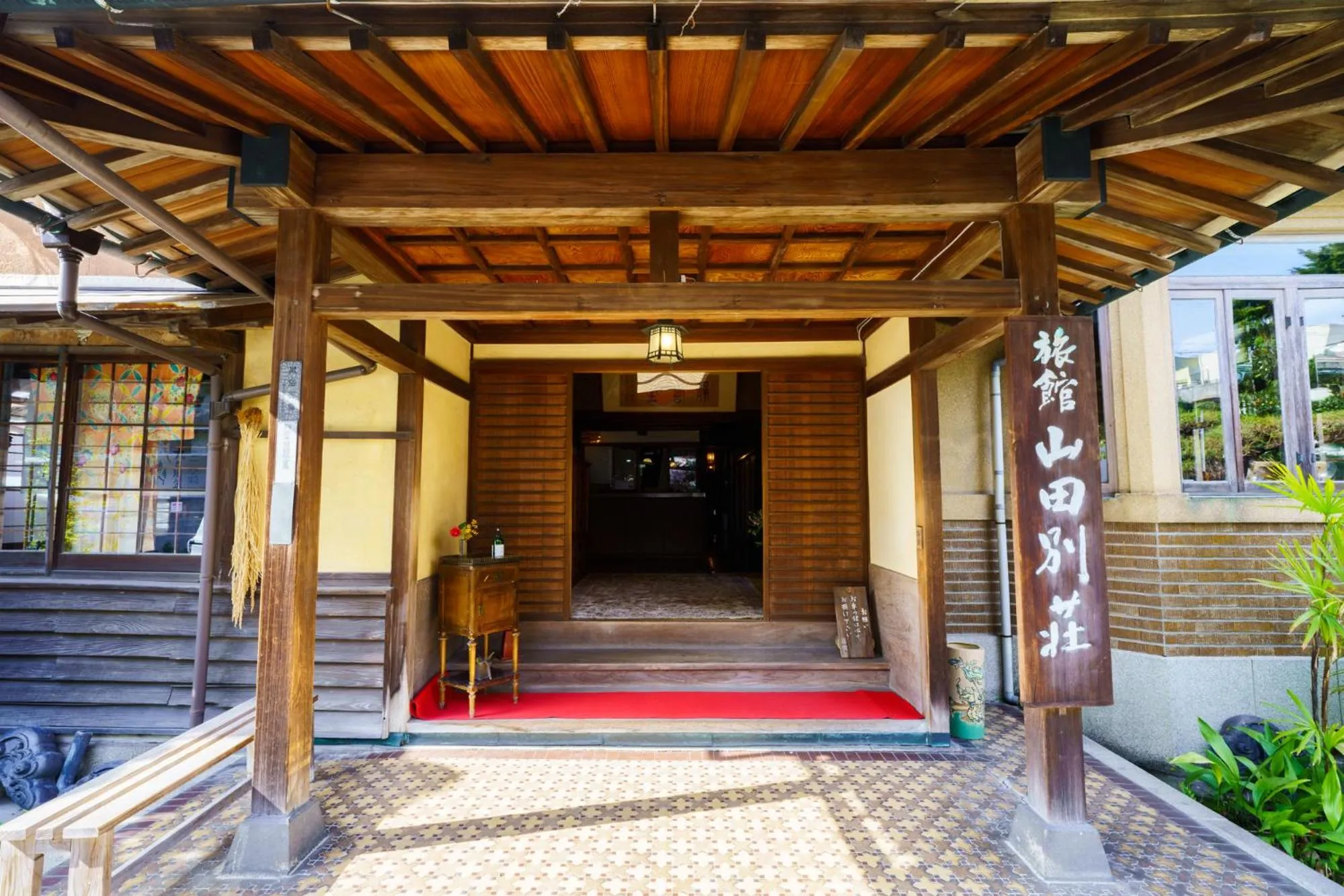 Property building in Yamada Bessou くつろぎの温泉宿 山田別荘