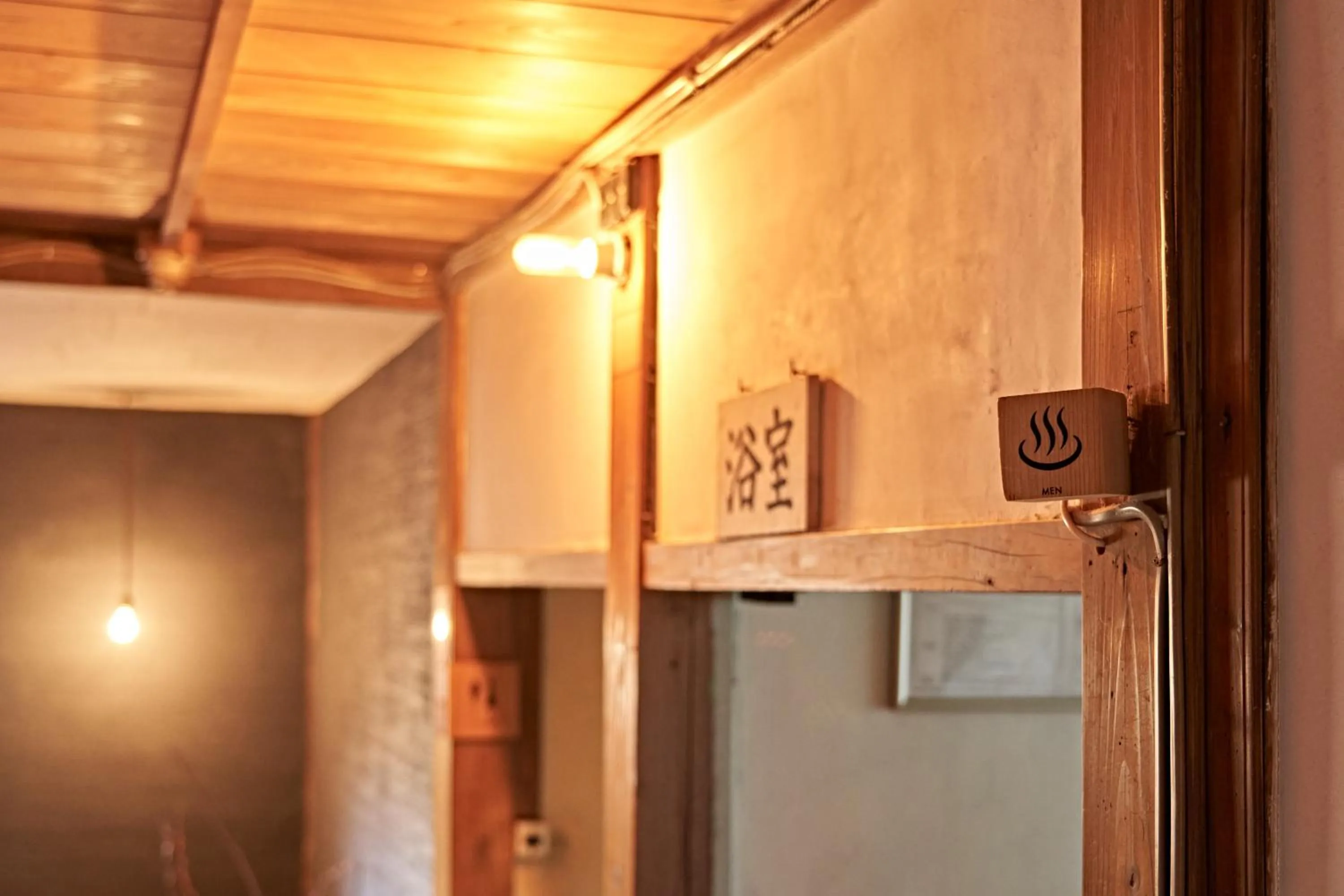 Hot Spring Bath in Yamada Bessou くつろぎの温泉宿 山田別荘