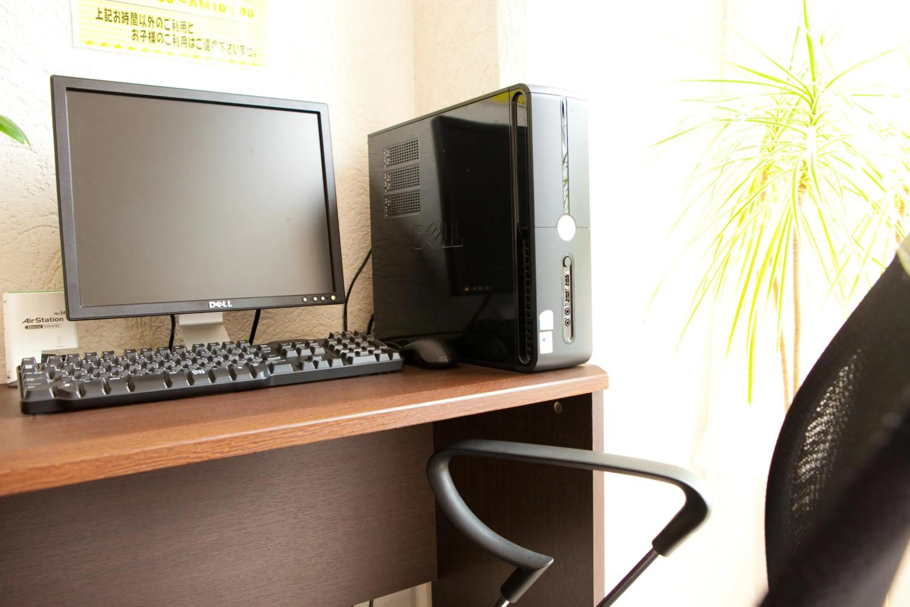 Area and facilities in Hotel Aile