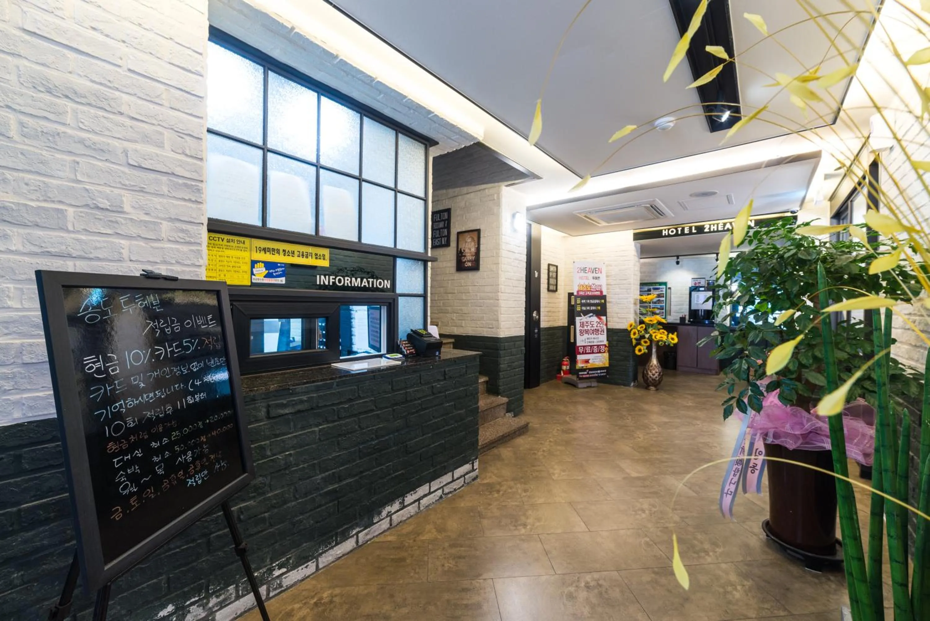 Lobby or reception in 2 Heaven Hotel Songdo