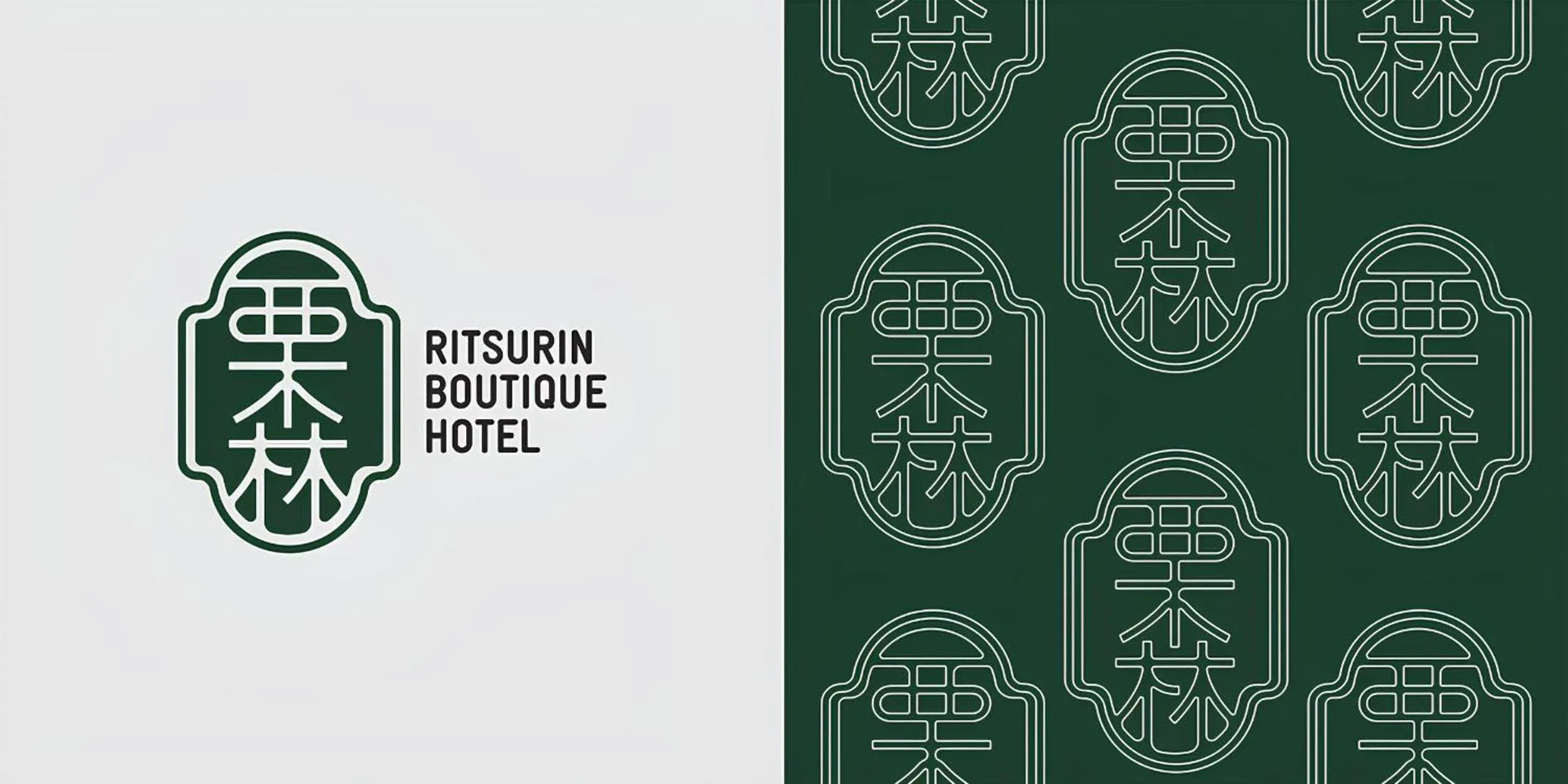 Property logo or sign in Ritsurin Boutique Hotel - โรงแรมริทสุริน บูติค